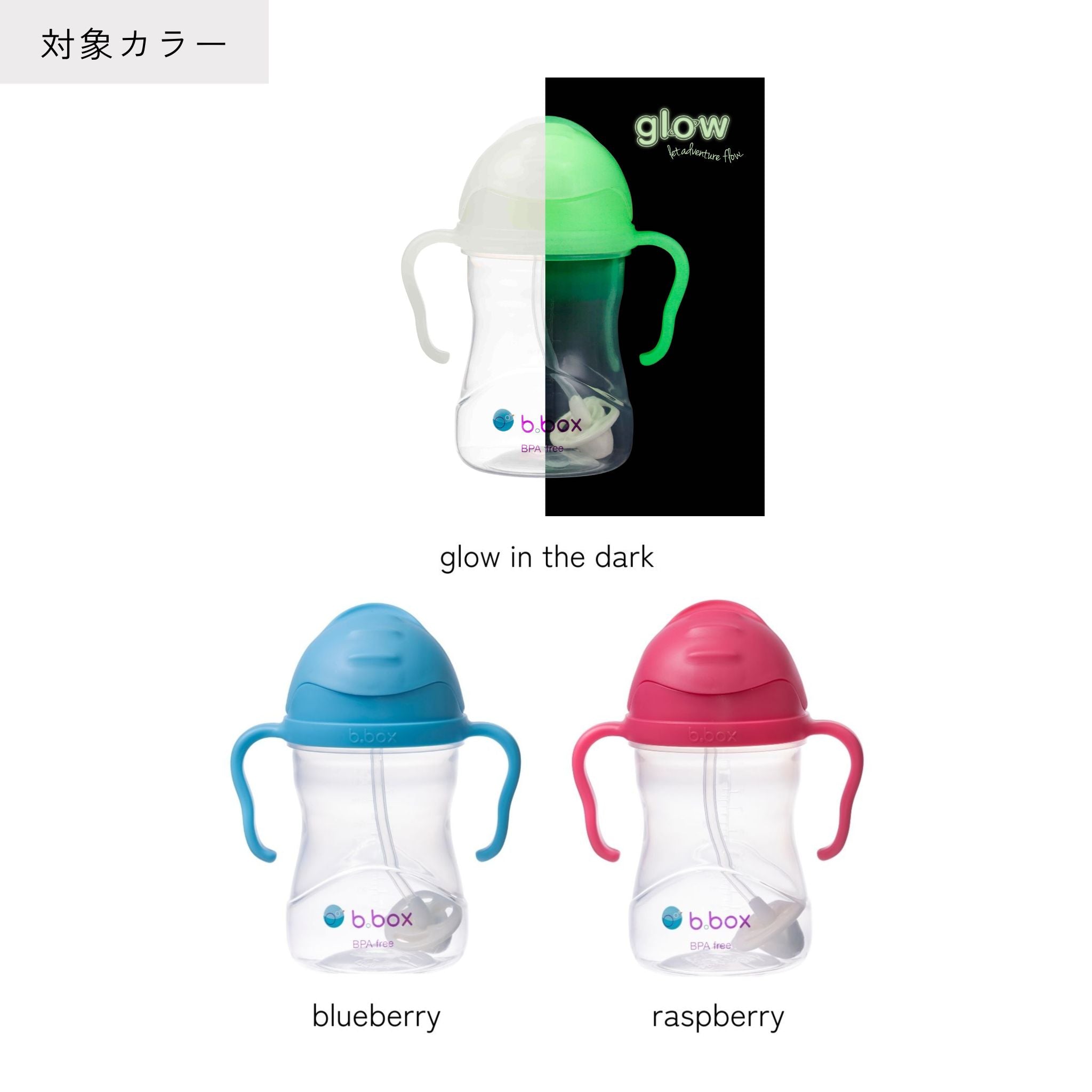 【選べるeカタログギフト】シッピーカップ(ストローマグ)/Sippy cup ※選べるeカタログギフトは1会計1アイテムのみ注文可能