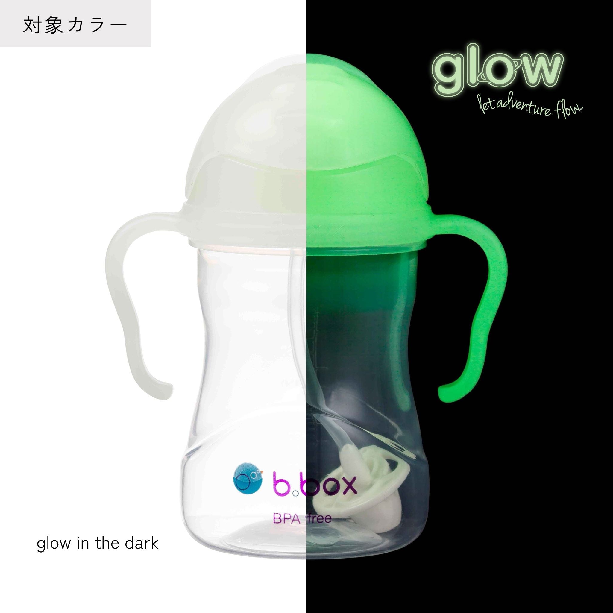 【選べるeカタログギフト】シッピーカップ(ストローマグ)/Sippy cup ※選べるeカタログギフトは1会計1アイテムのみ注文可能