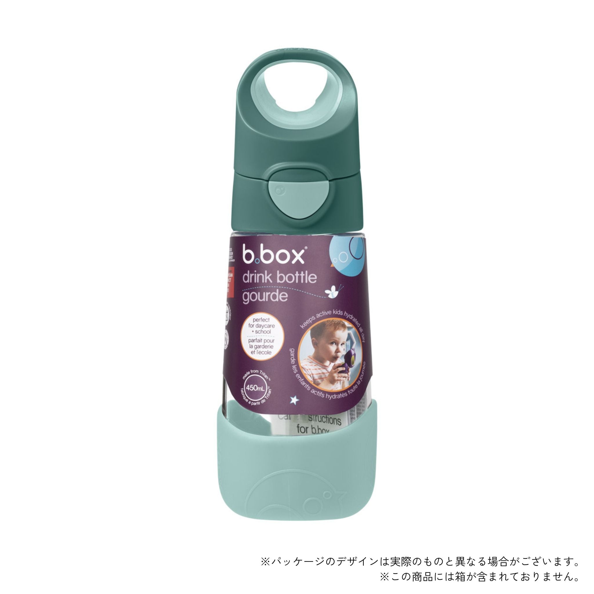 トライタンドリンクボトル パッケージ
