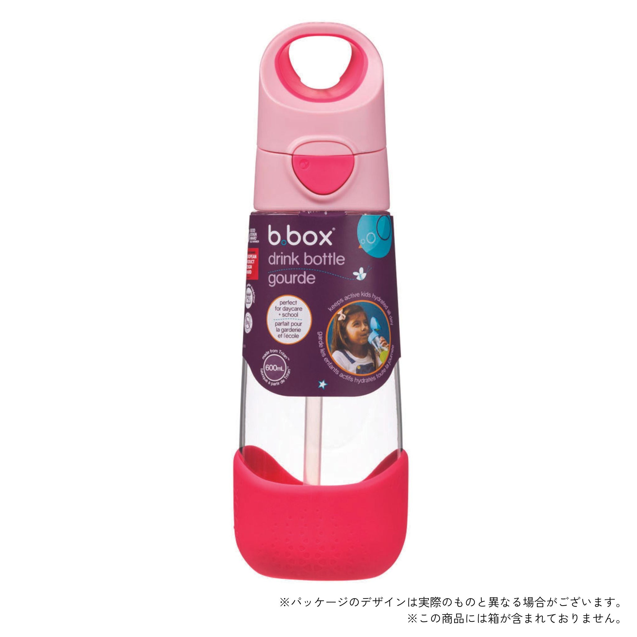 トライタンドリンクボトル パッケージ