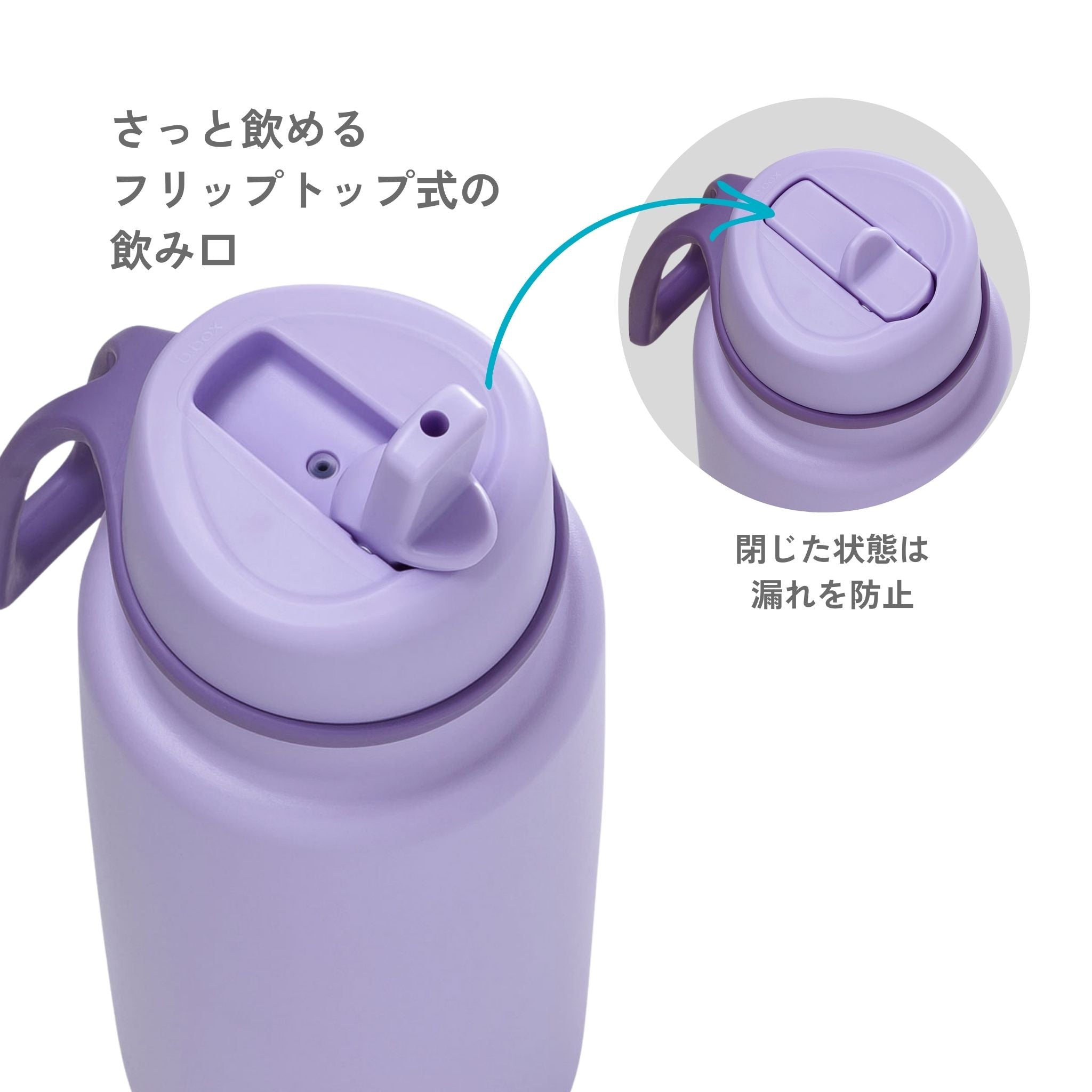 フリップトップ式は、開閉方法に特長があるタイプのキャップや蓋のデザインです。この方式では、キャップや蓋の一部分を持ち上げる(または「フリップ」する)ことで開けることができ、使用後は元の位置に戻す(または「トップ」を閉じる)ことで再び閉じることができます。