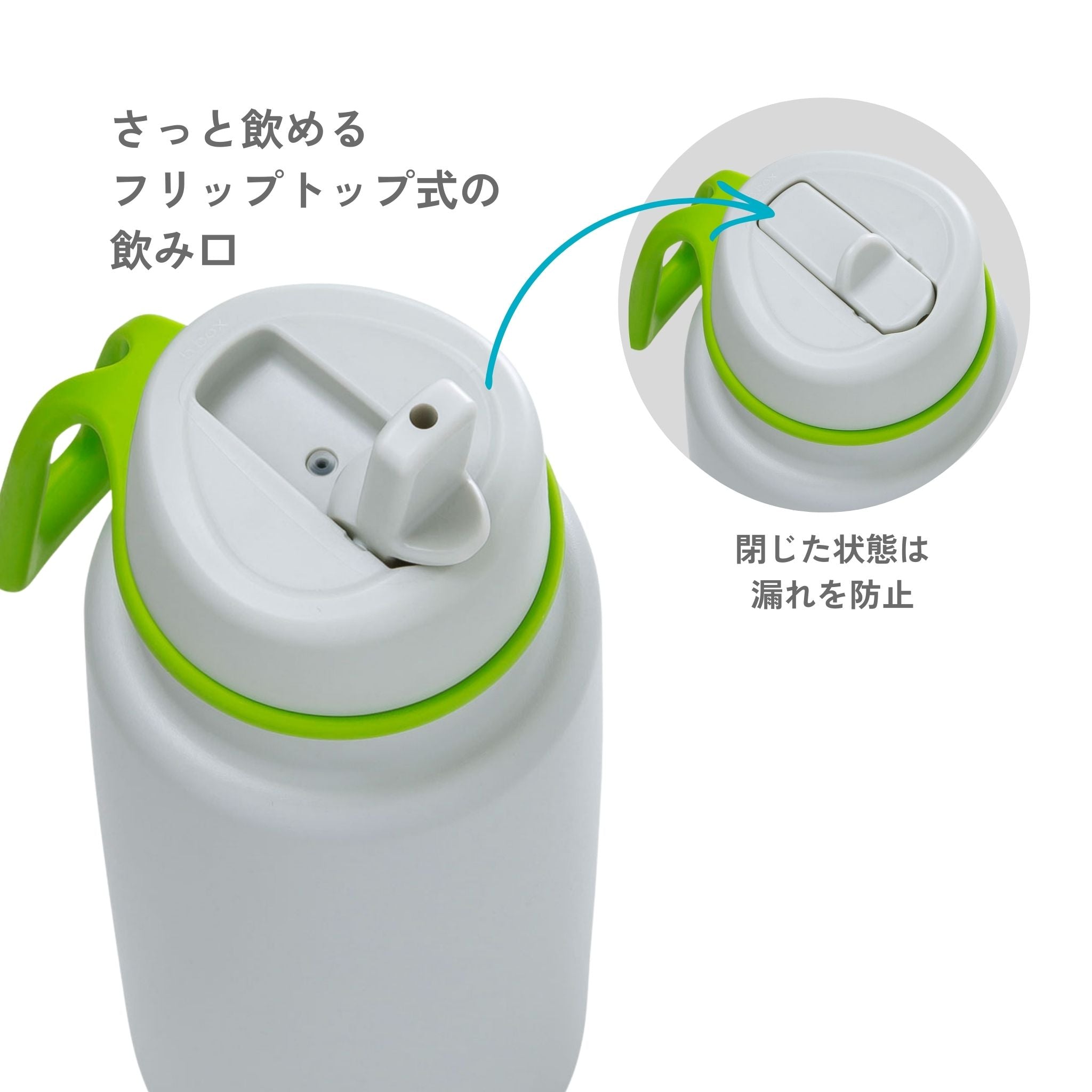 フリップトップ式は、開閉方法に特長があるタイプのキャップや蓋のデザインです。この方式では、キャップや蓋の一部分を持ち上げる(または「フリップ」する)ことで開けることができ、使用後は元の位置に戻す(または「トップ」を閉じる)ことで再び閉じることができます。