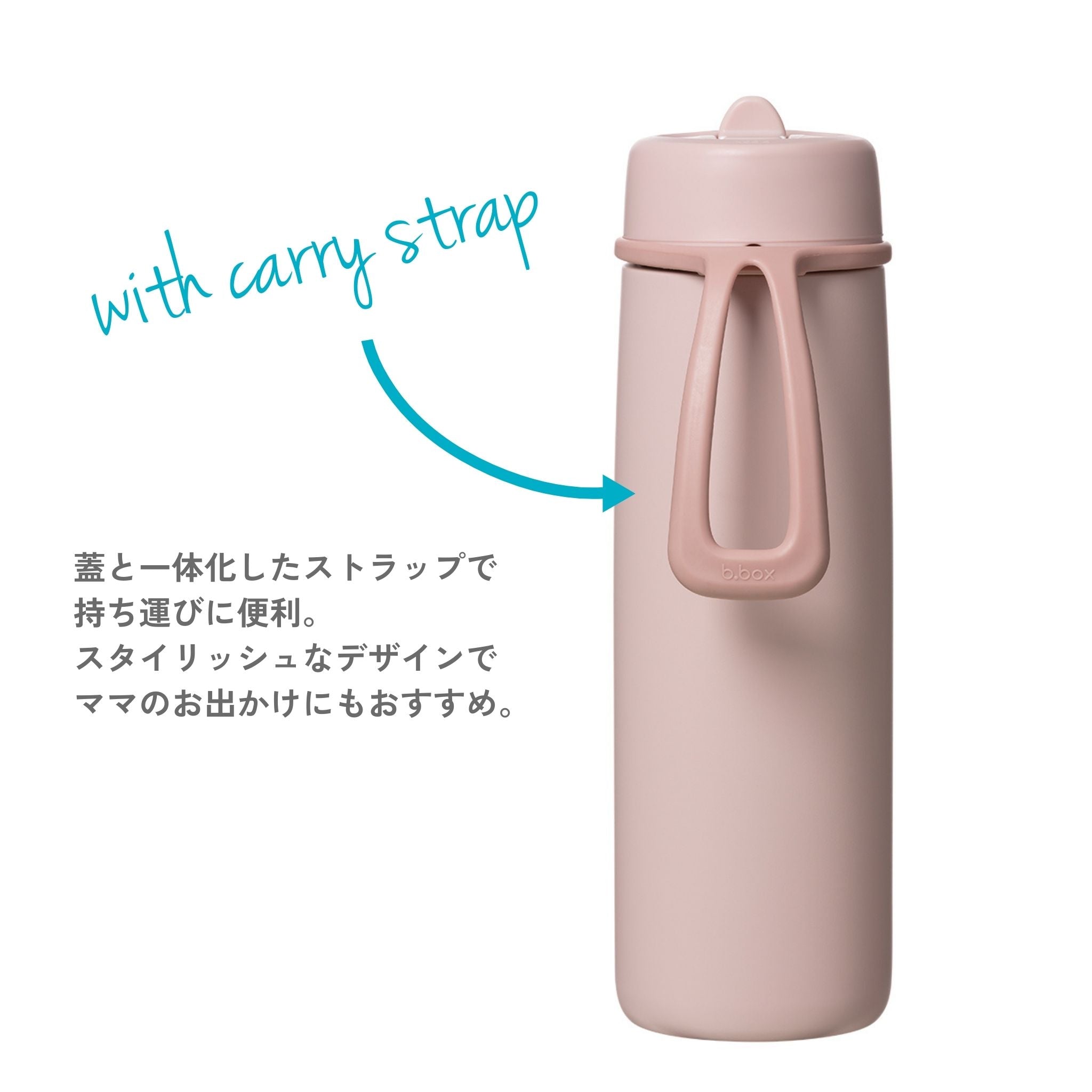 【New】フリップトップボトル 690ml(ステンレス製水筒)/Insulated Flip Top Bottle 690ml - blush crush