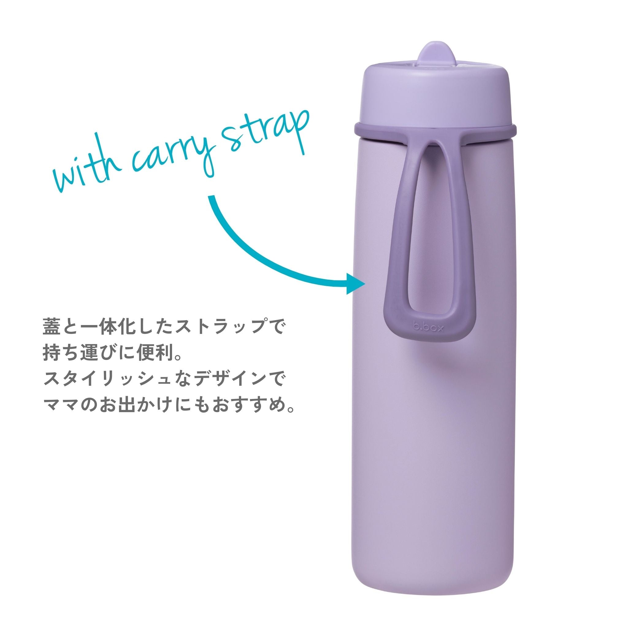 フリップトップボトル690ml(ステンレス製水筒)/ Insulated Flip Top Bottle 690ml - lilac love