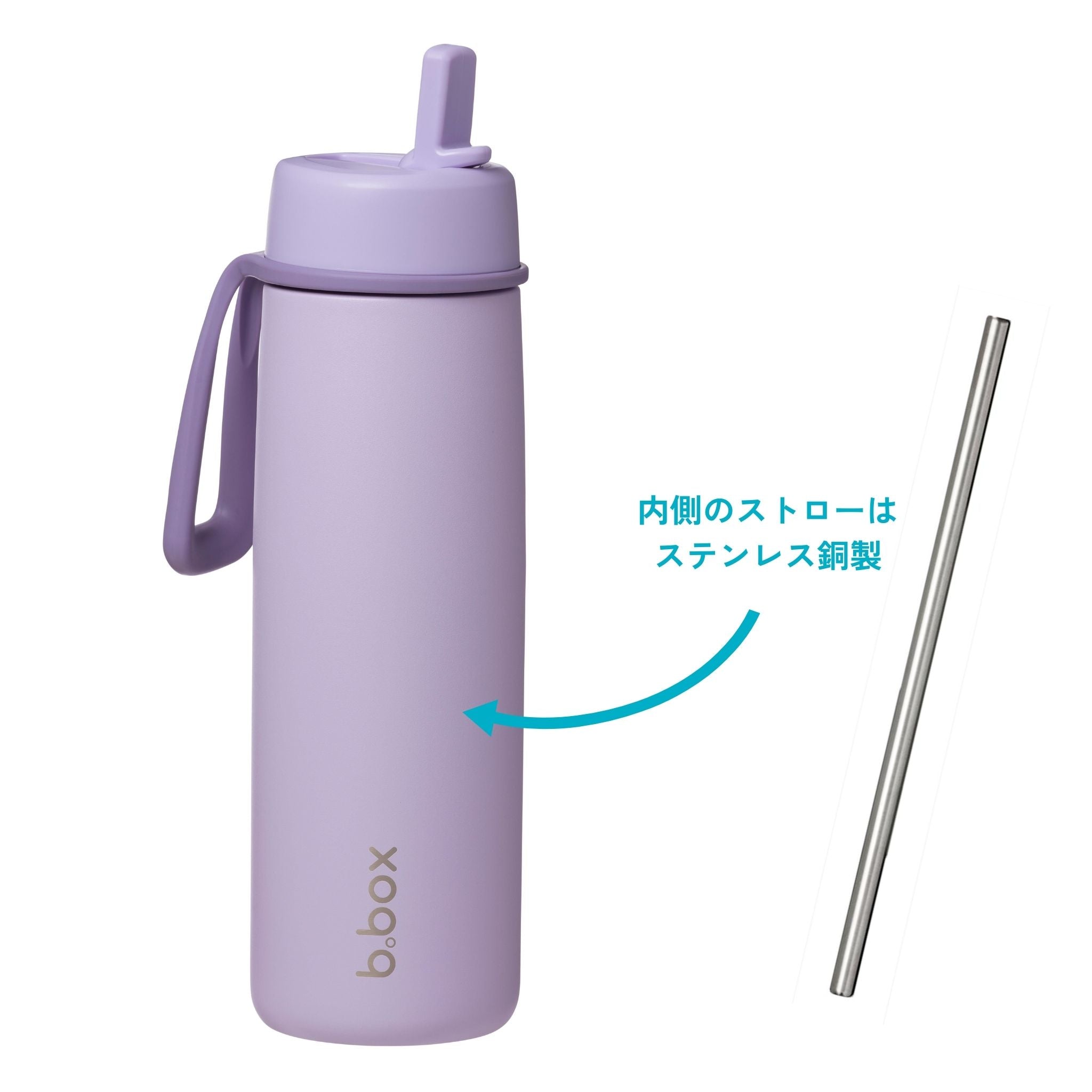 フリップトップボトル690ml(ステンレス製水筒)/ Insulated Flip Top Bottle 690ml - lilac love
