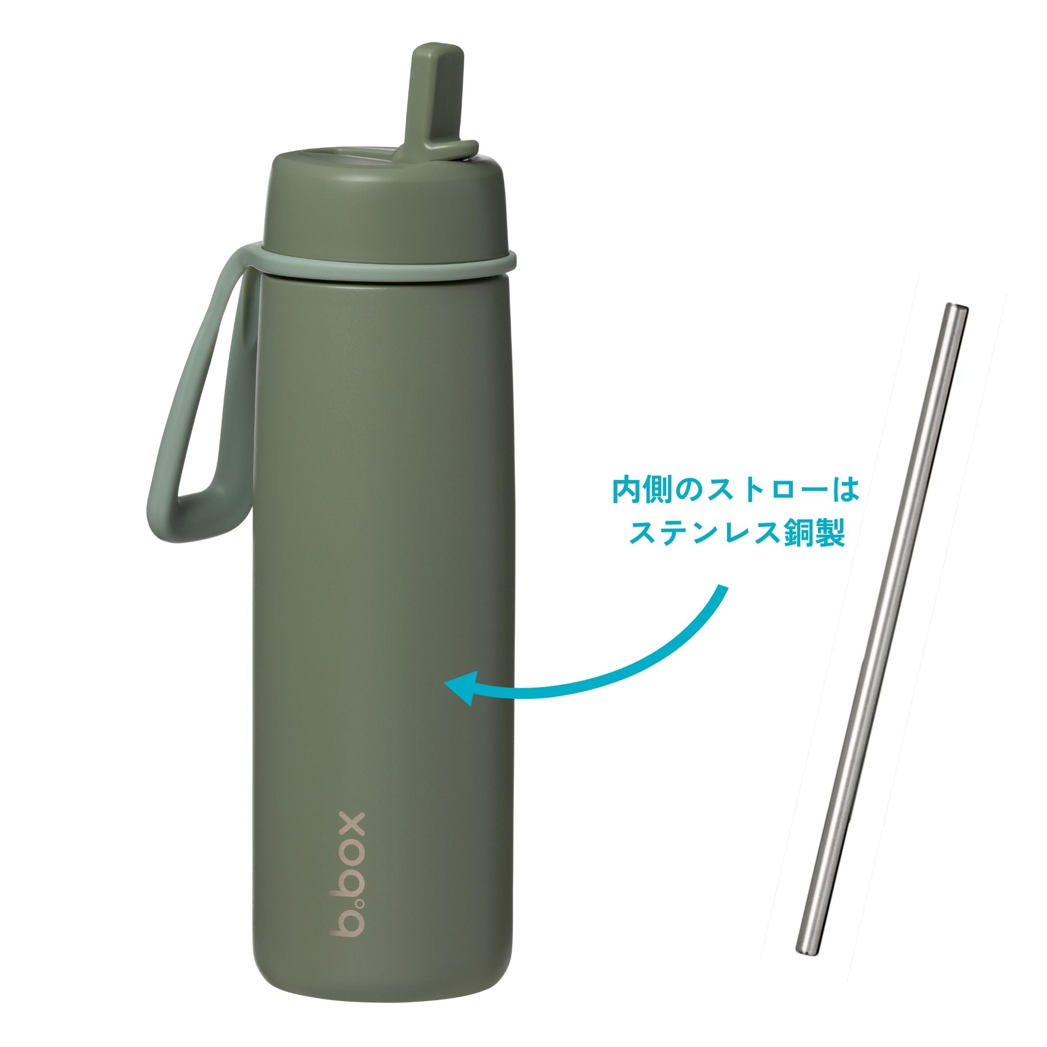 フリップトップボトル690ml(ステンレス製水筒)/ Insulated Flip Top Bottle 690ml - olive