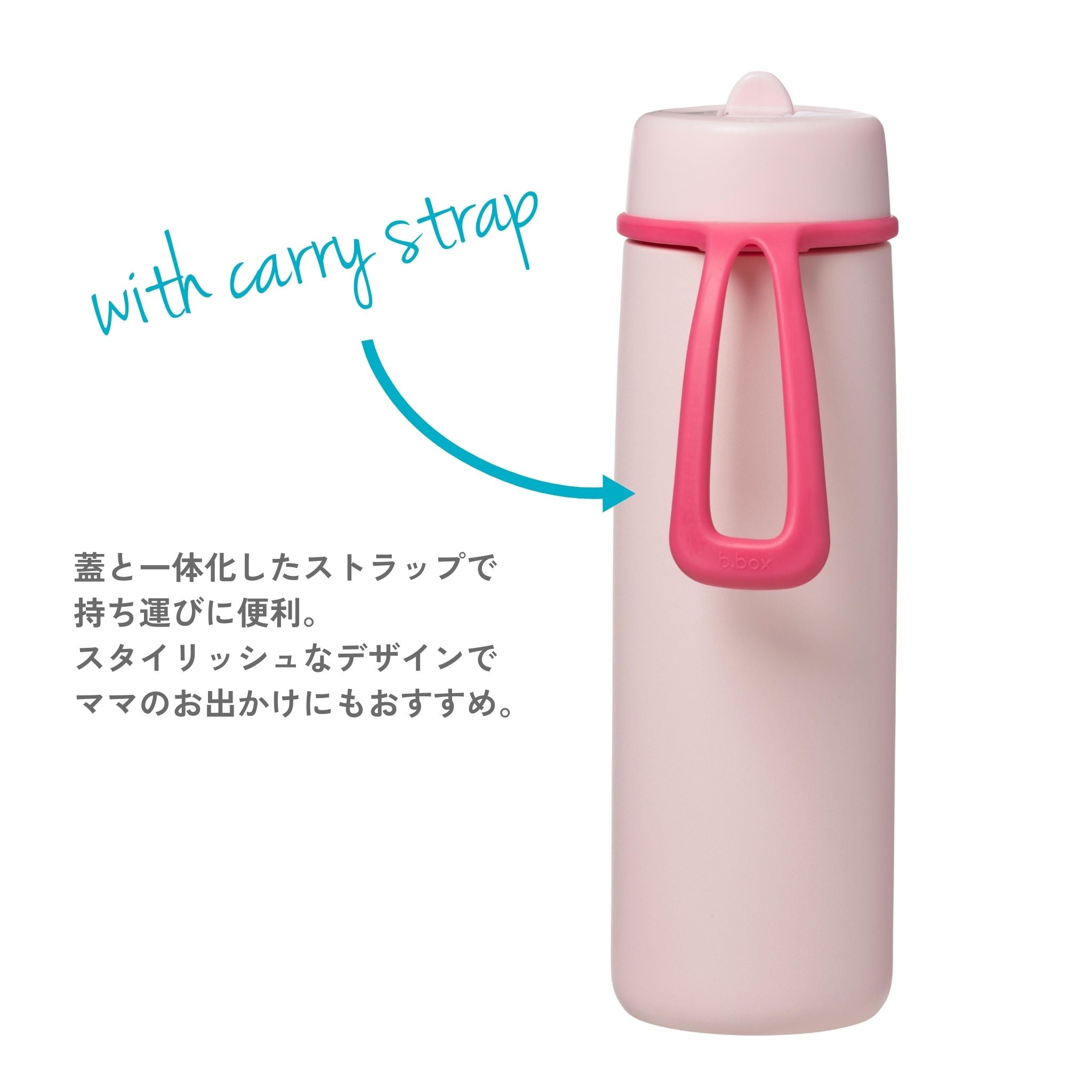 フリップトップボトル690ml(ステンレス製水筒)/ Insulated Flip Top Bottle 690ml - pink paradise