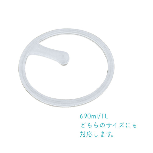 フリップトップボトル専用シリコンOリング(大) / IBL Big O-ring