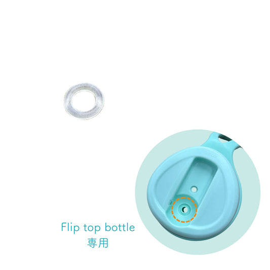 フリップトップボトル専用シリコンOリング(小) / IBL - o ring