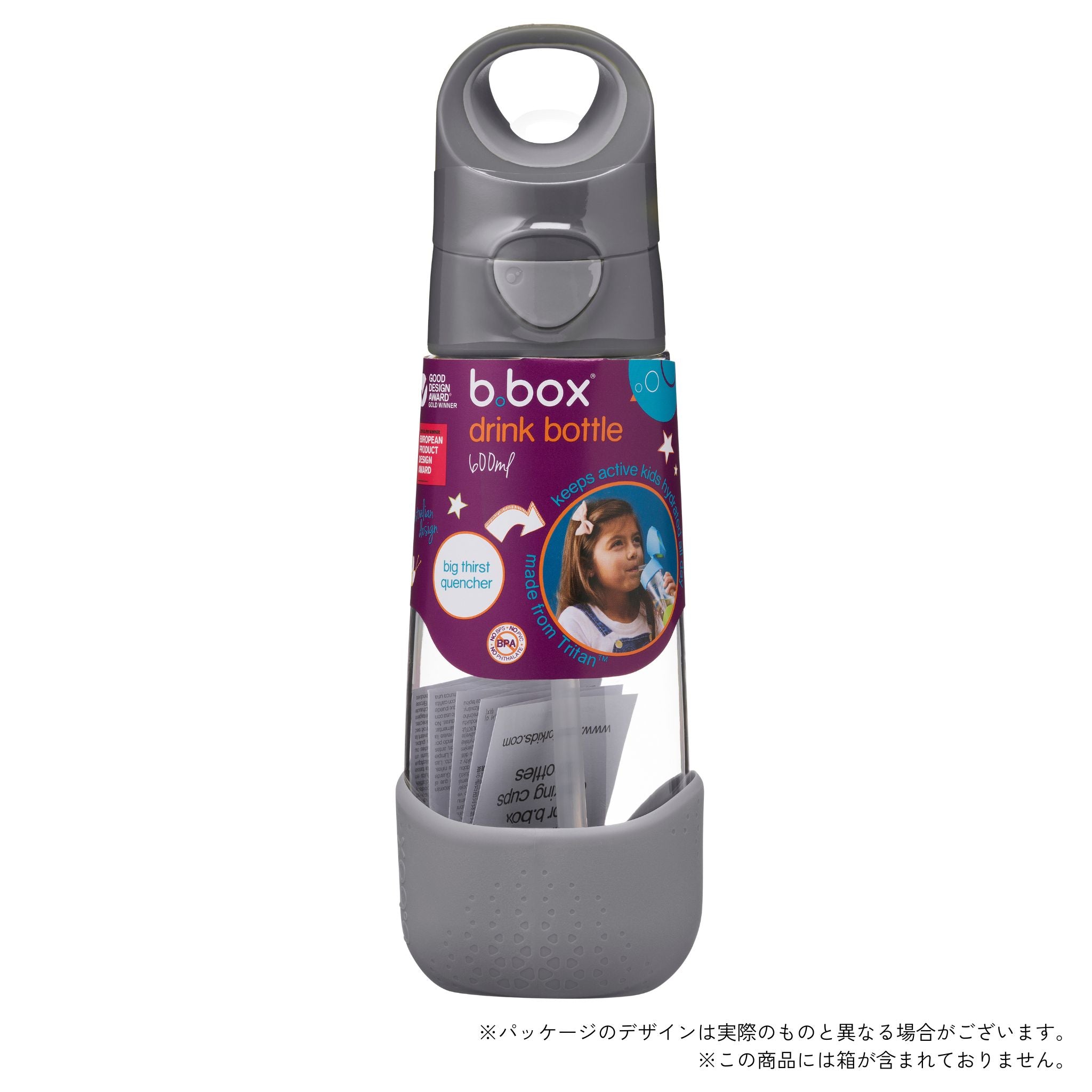 トライタンドリンクボトル パッケージ