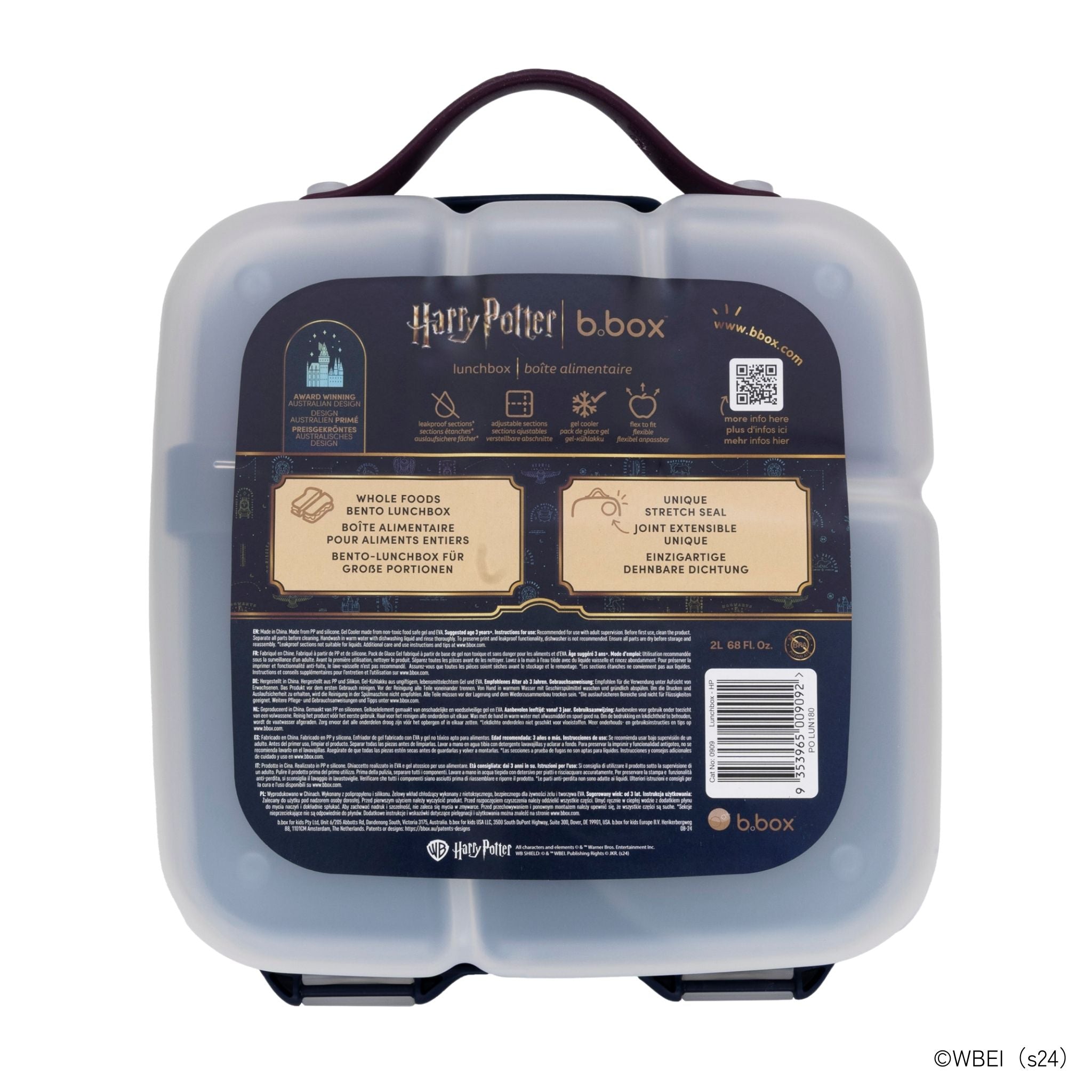 【New】ランチボックス(お弁当箱)/Warner Bros. Lunchbox - Harry Potter by b.box