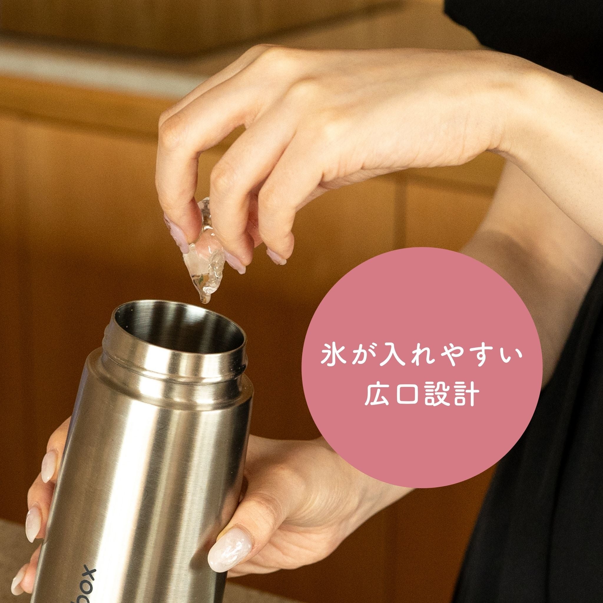 保冷保温対応スパウトタイプの水筒に氷を入れている様子