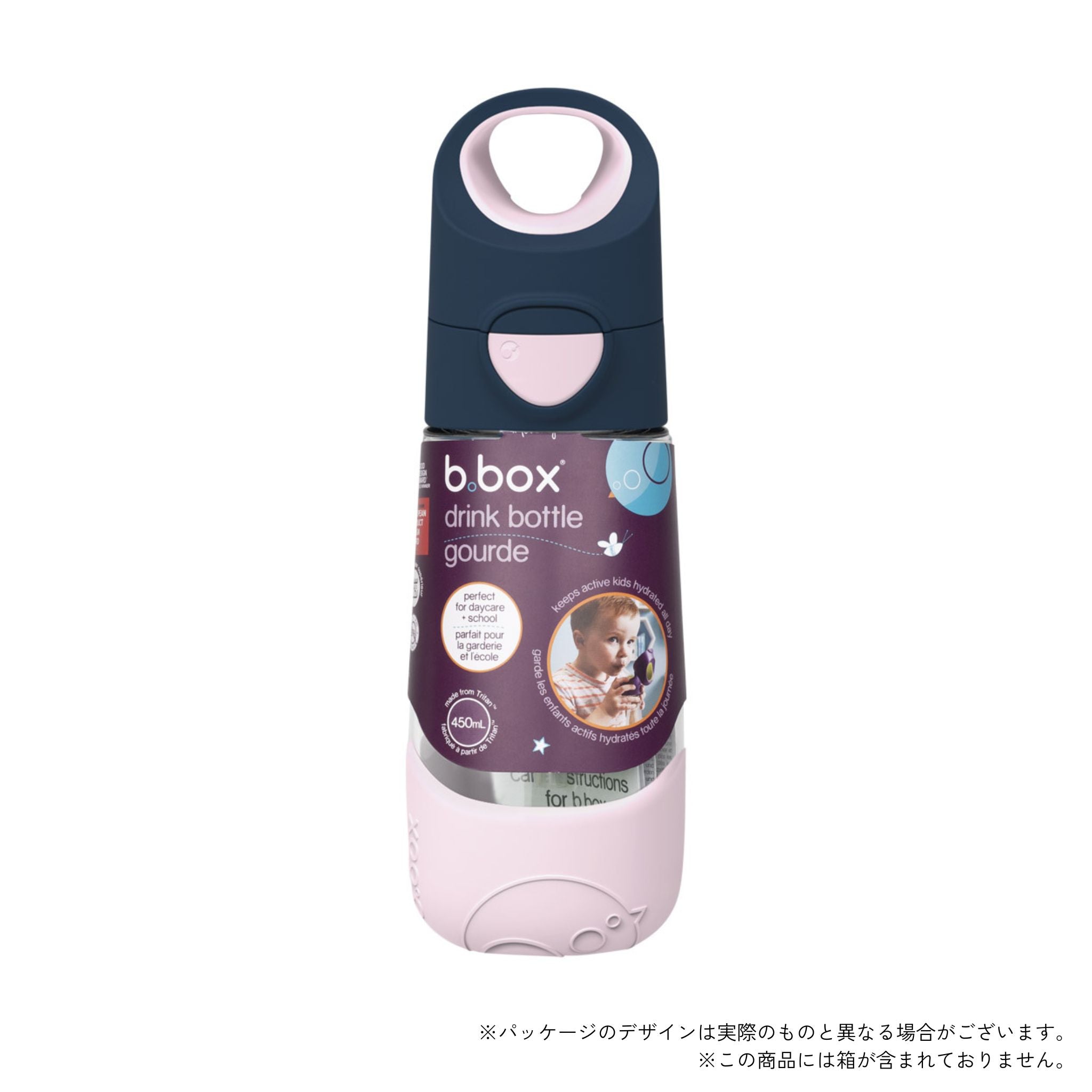 トライタンドリンクボトル パッケージ