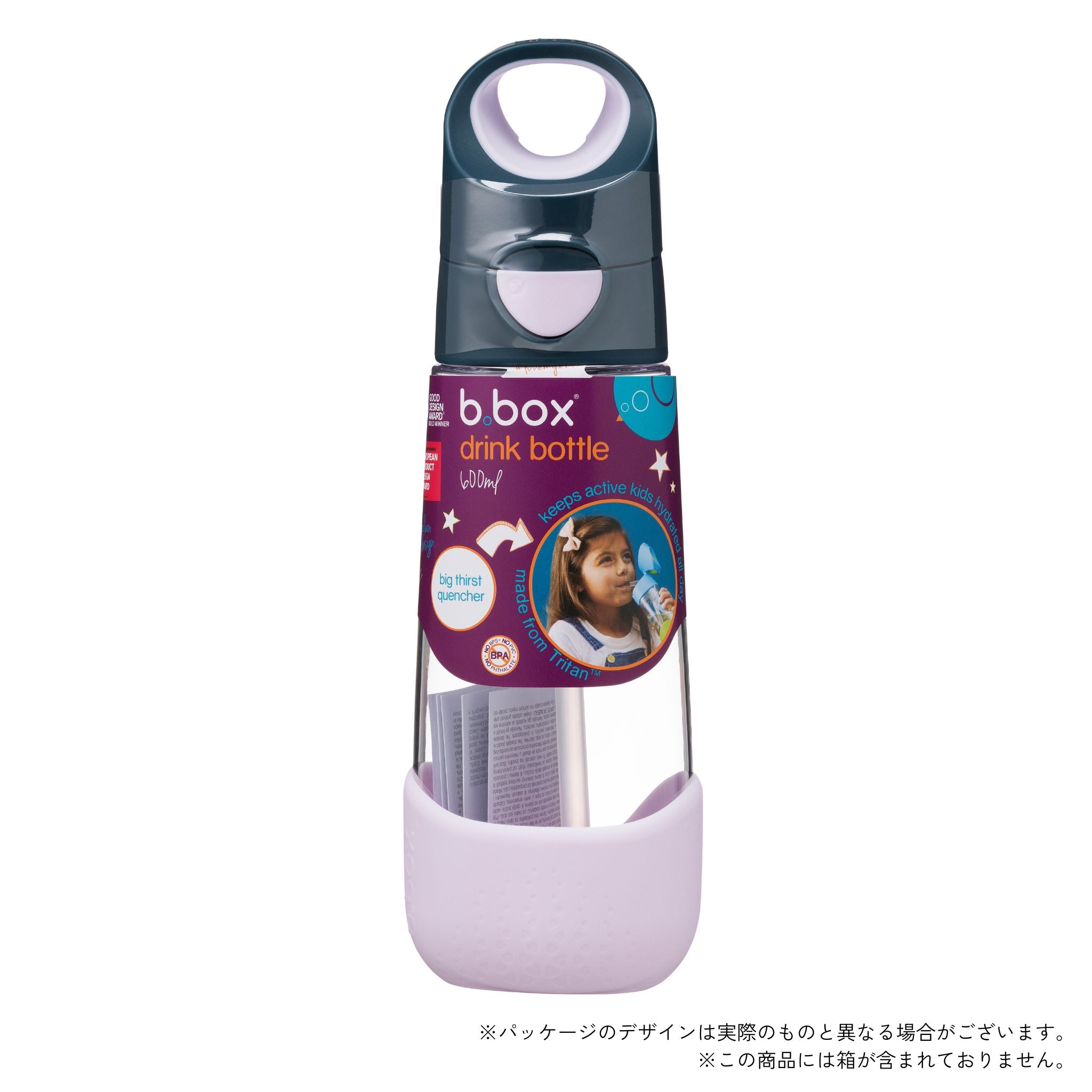 子供用プラスチック製水筒 食洗機対応 直飲みストロー ワンプッシュ式ボタン エコなシンプルパッケージ