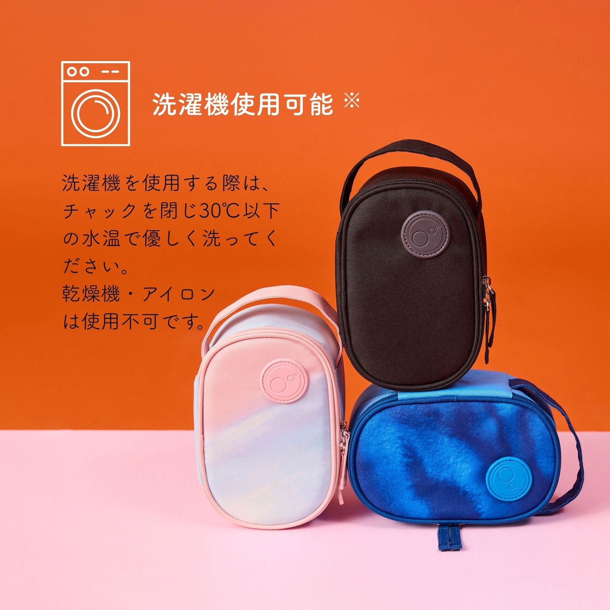 【New】断熱性スナックバッグ /insulated snackbag - deep sea