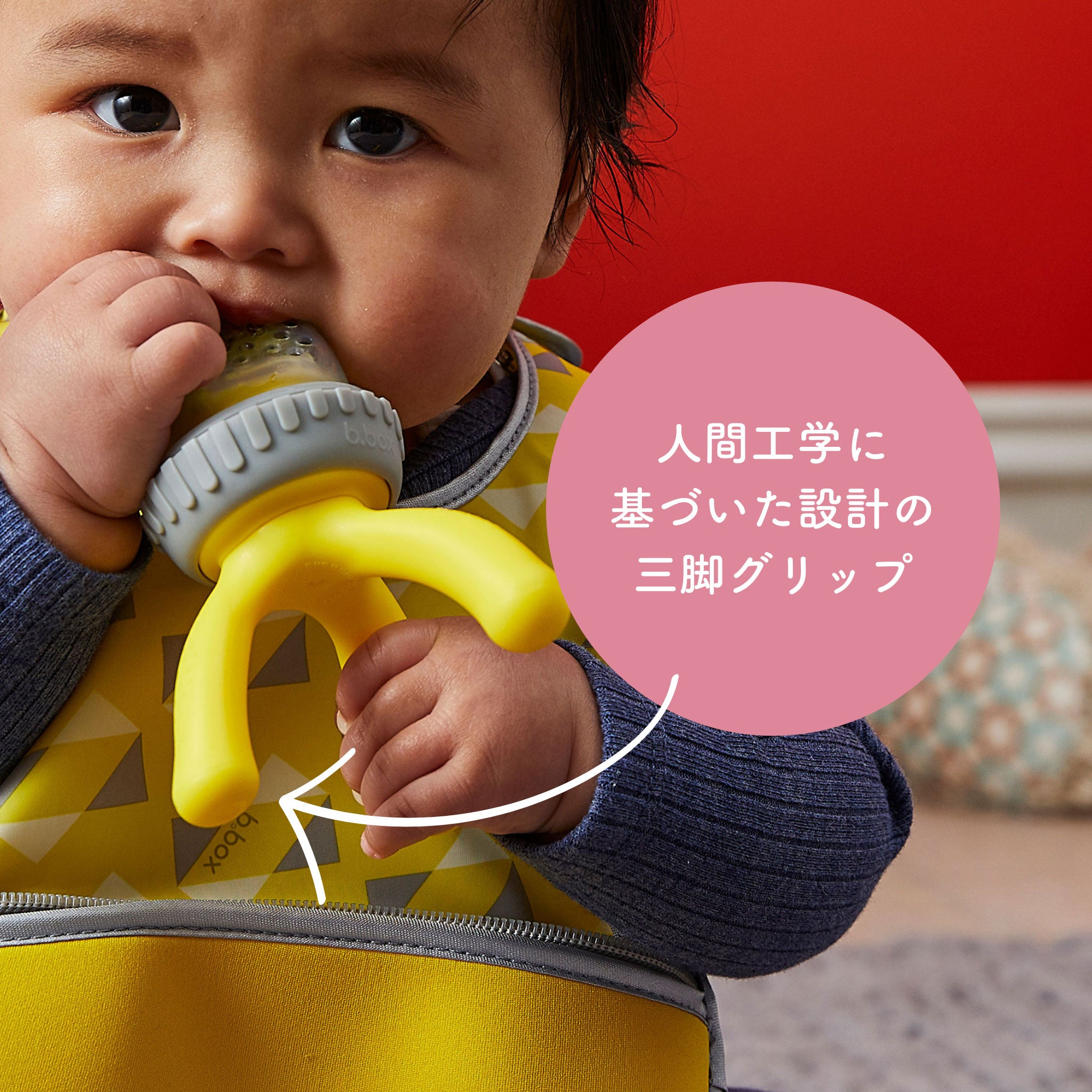 【SALE】シリコンフレッシュフードフィーダー(離乳食フィーダー)/Silicone Fresh Food Feeder - lemon sherbet