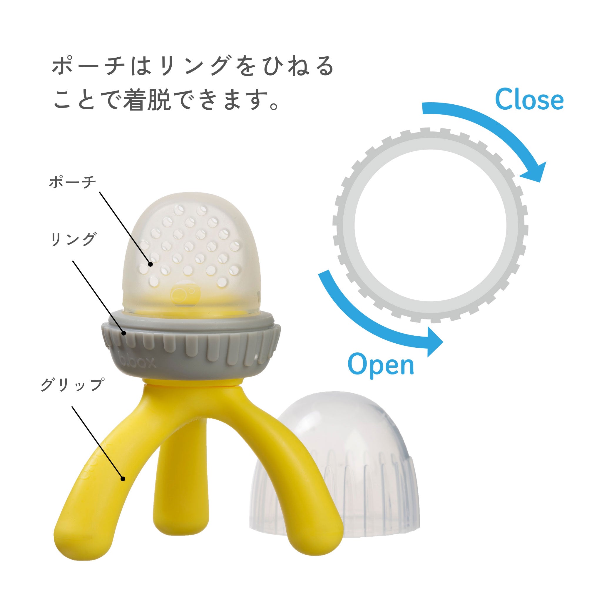 【SALE】シリコンフレッシュフードフィーダー(離乳食フィーダー)/Silicone Fresh Food Feeder - lemon sherbet