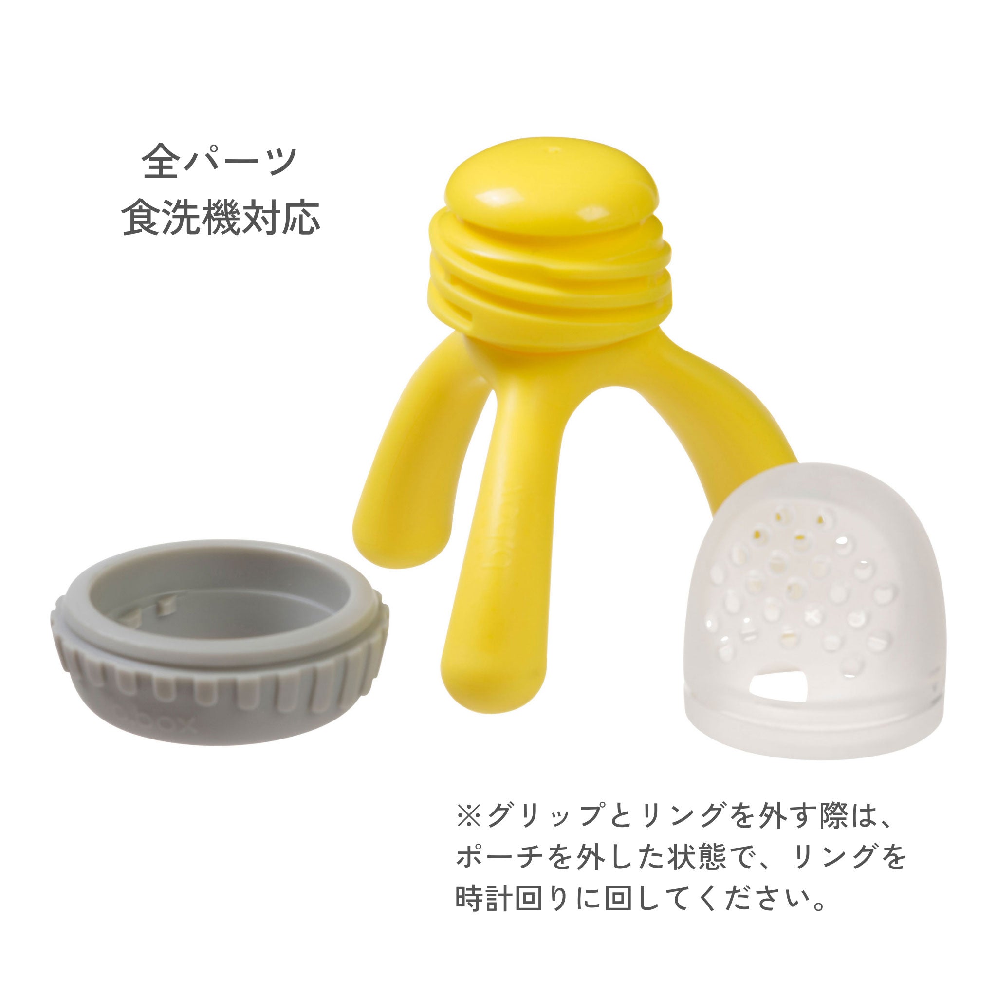 【SALE】シリコンフレッシュフードフィーダー(離乳食フィーダー)/Silicone Fresh Food Feeder - lemon sherbet