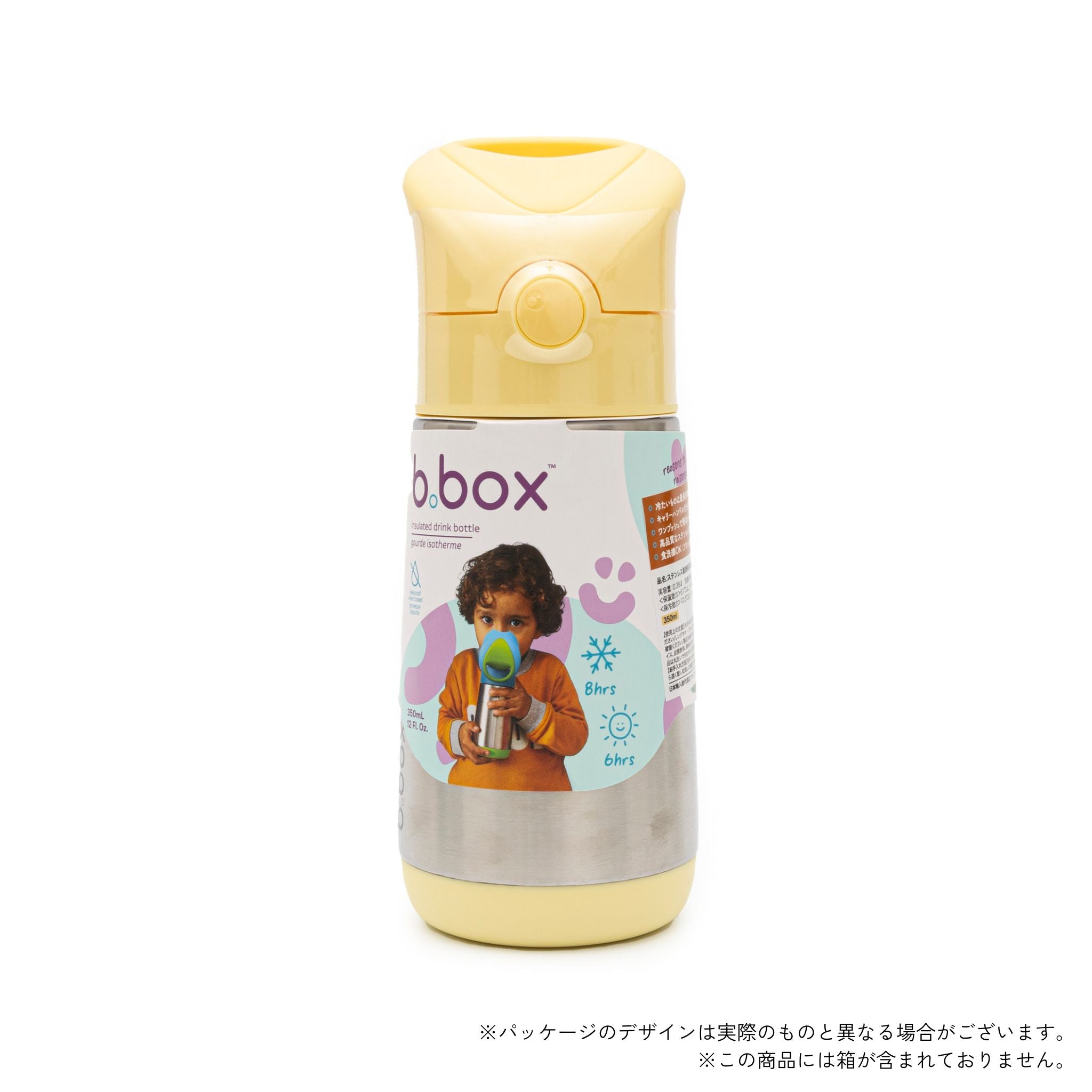 ステンレスドリンクボトル 350ml(ステンレス製水筒)/Insulated drink bottle 350ml - lemon twist