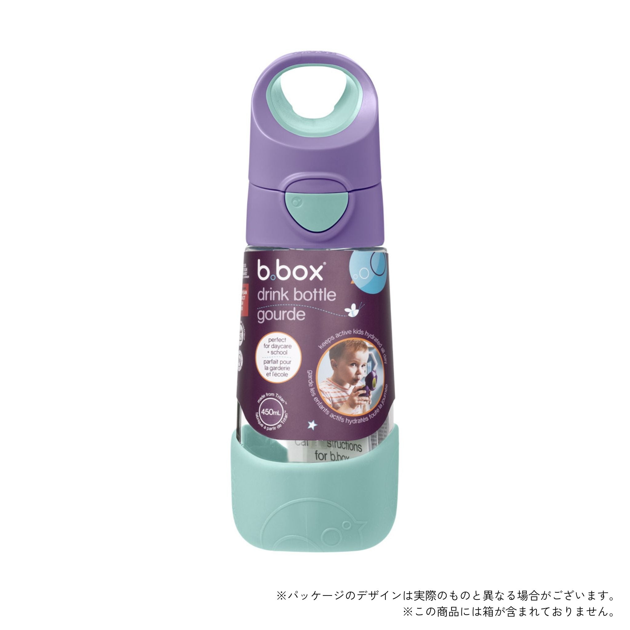 トライタンドリンクボトル パッケージ