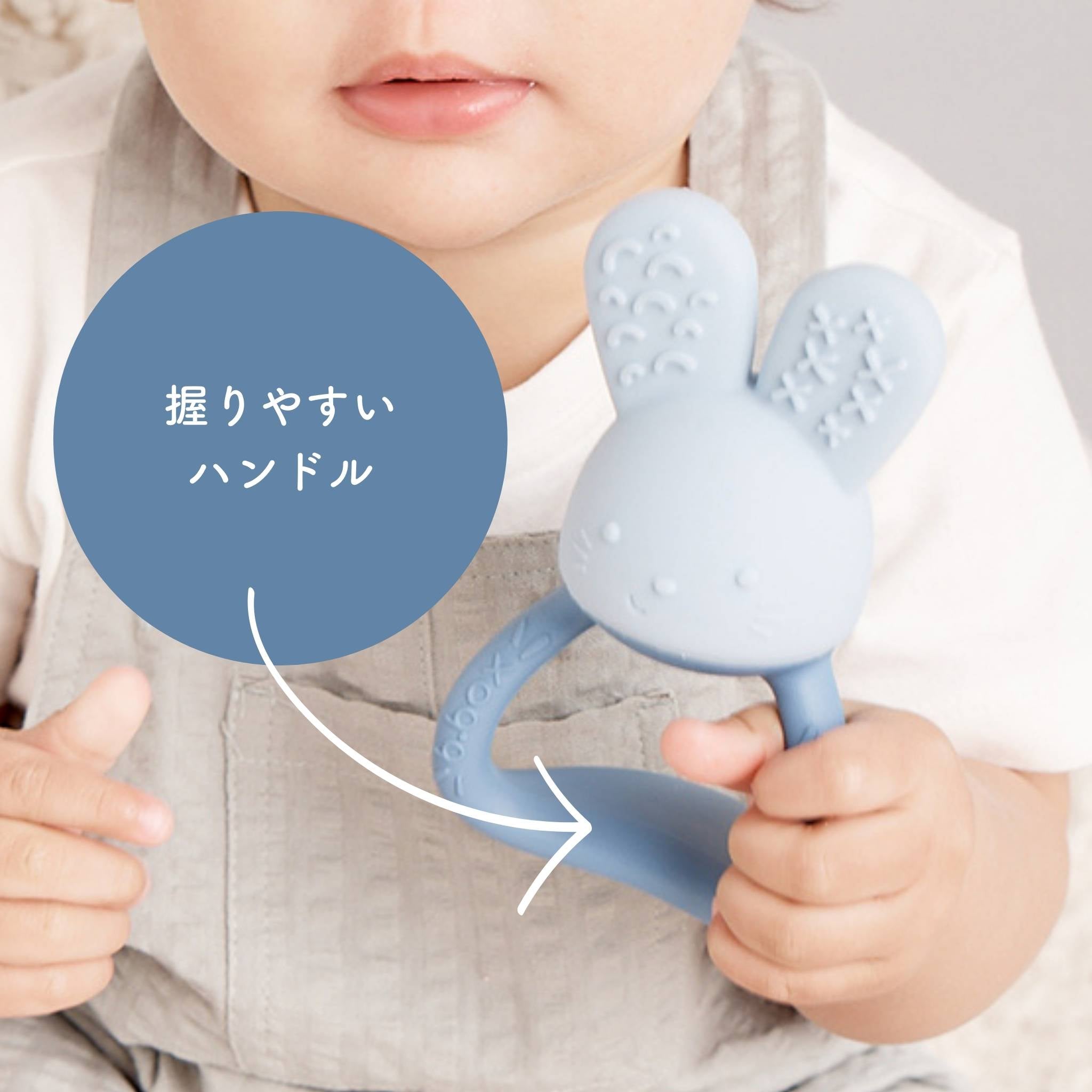 握りやすいハンドル付きの歯固め