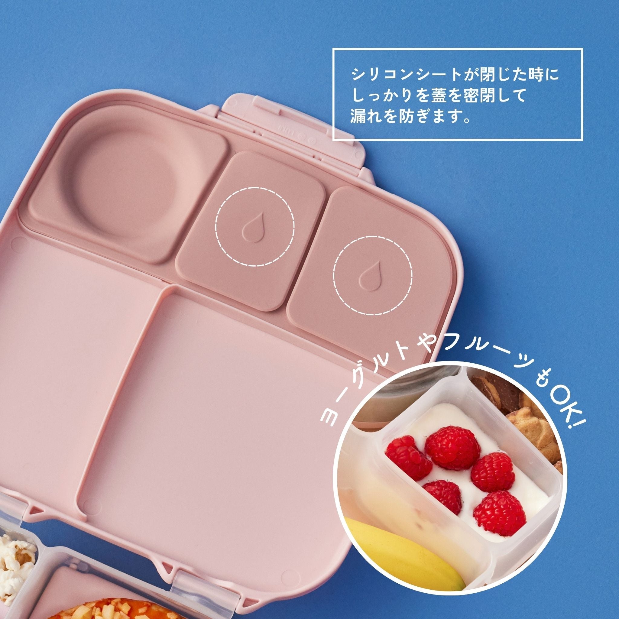 【New】ランチボックス(お弁当箱)/Lunchbox - strawberry shake
