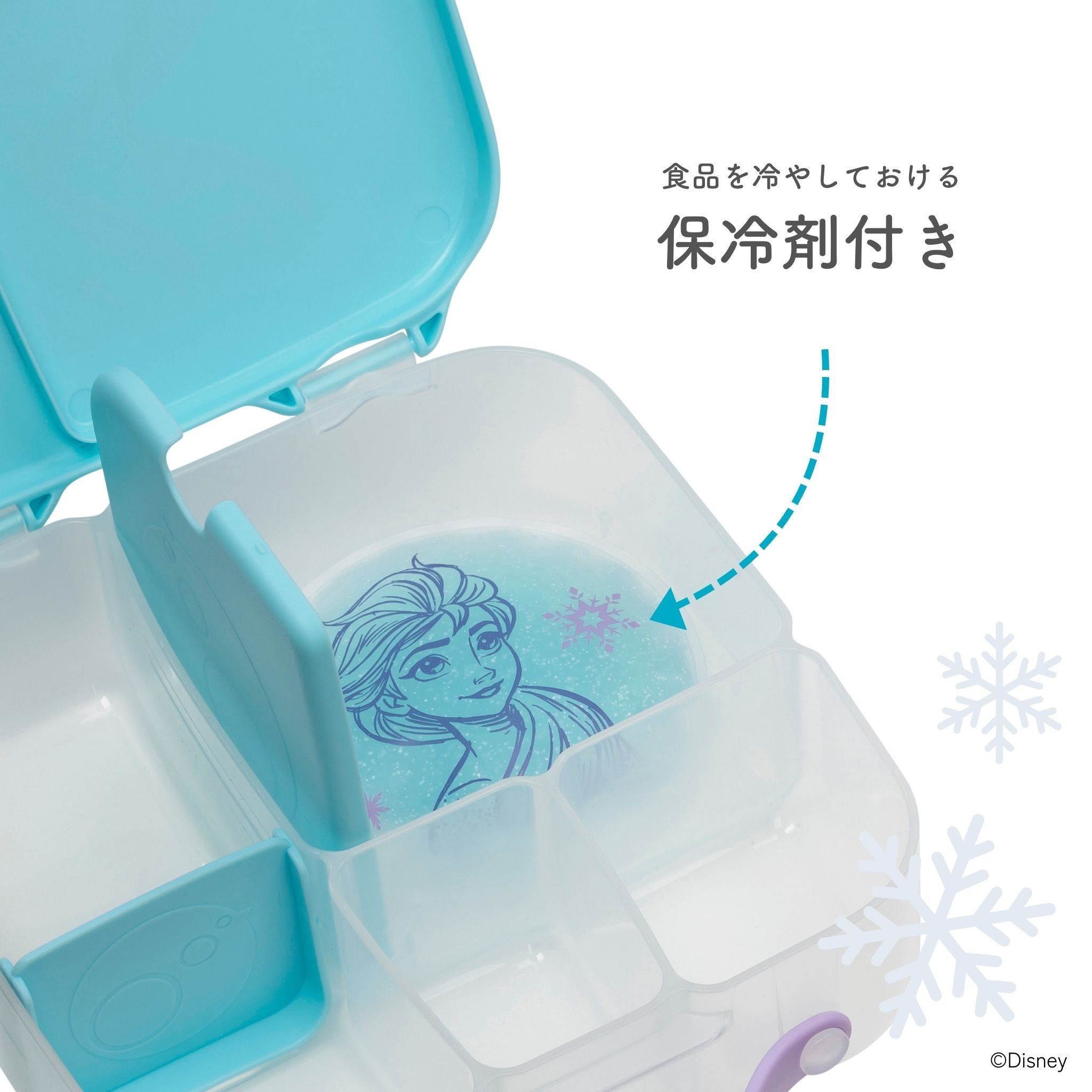 【New】ディズニーランチボックス(お弁当箱)/Lunchbox - Frozen