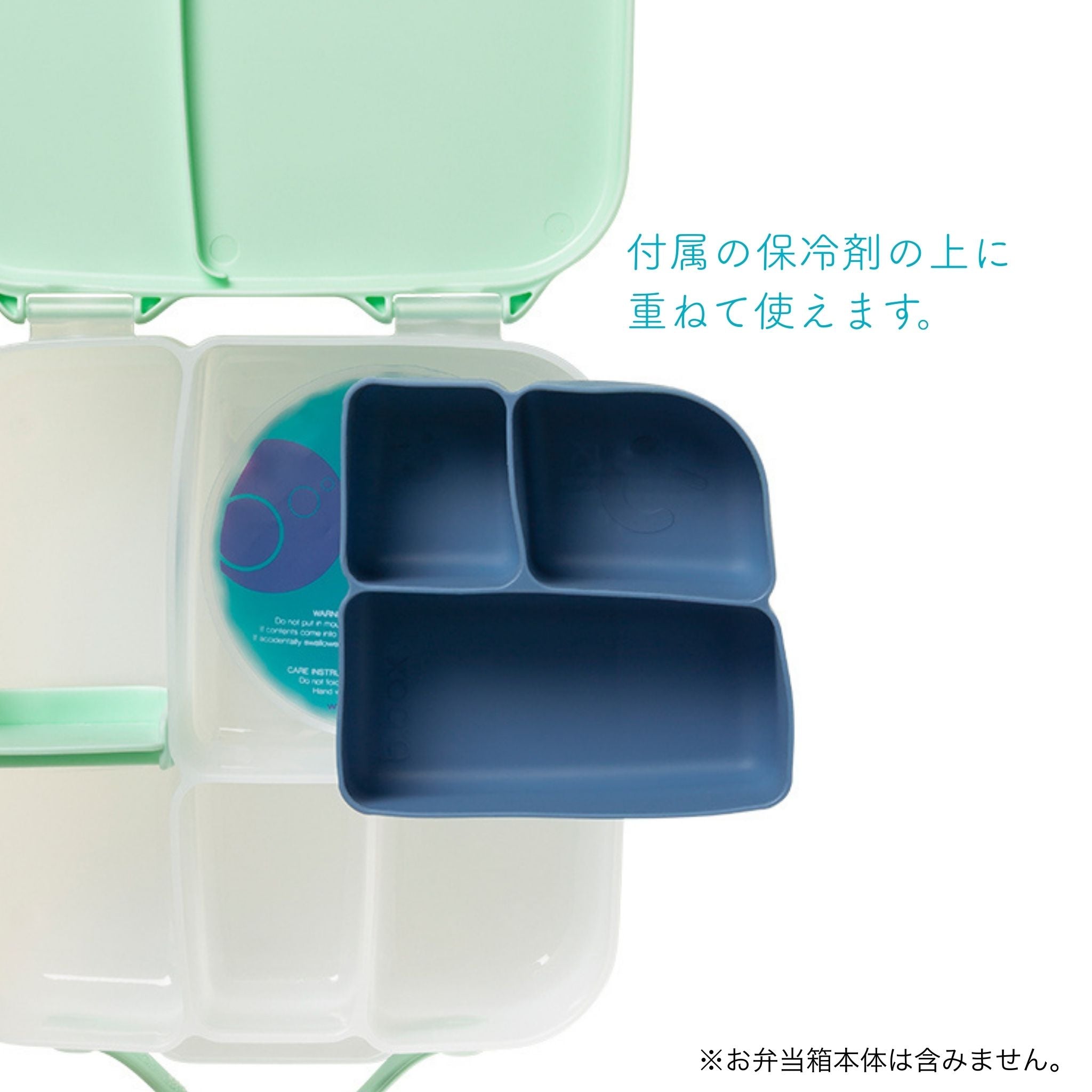 【New】ランチボックス用シリコンバディー /silicone bento buddy - lunch - berry