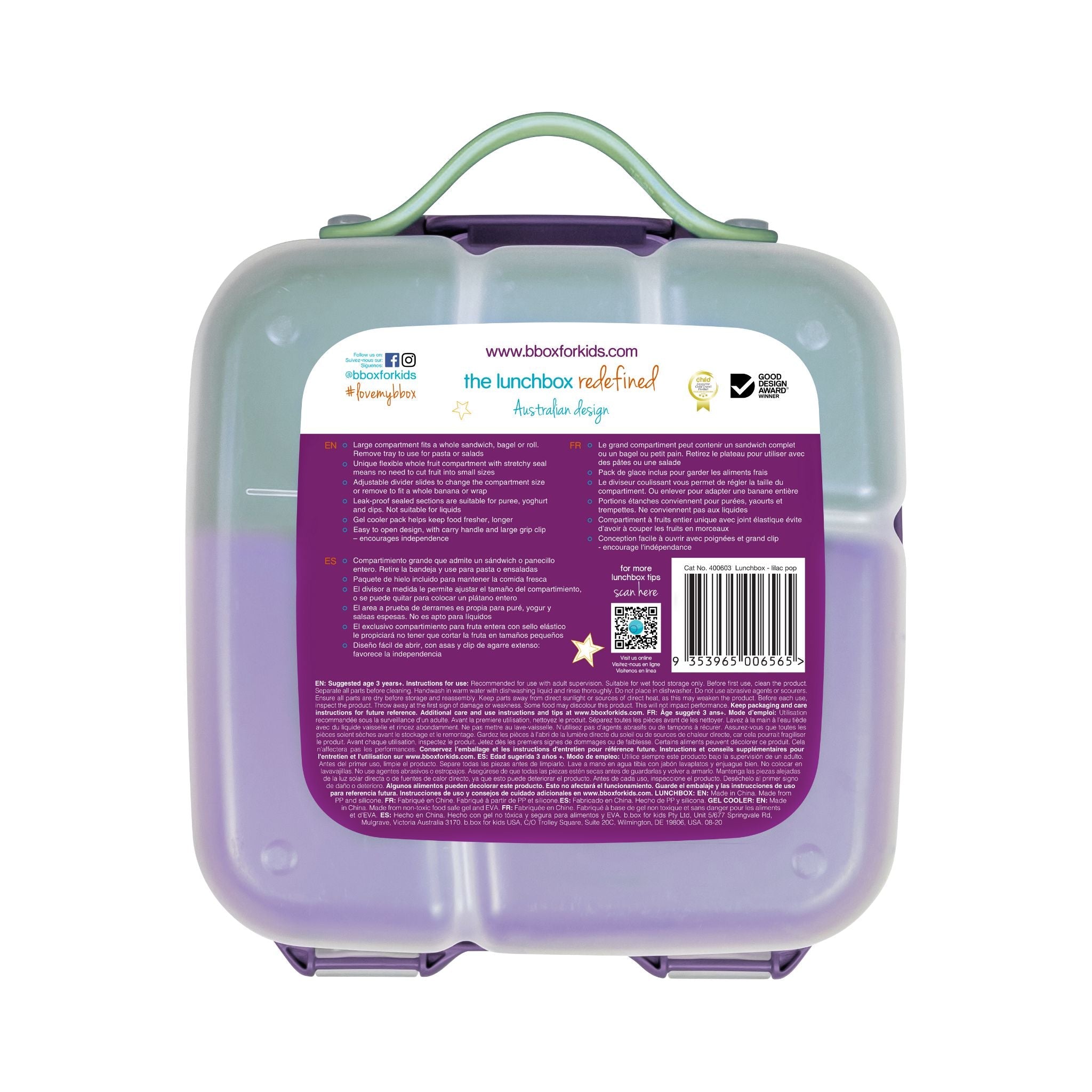 【New】ランチボックス(お弁当箱)/Lunchbox - midnight