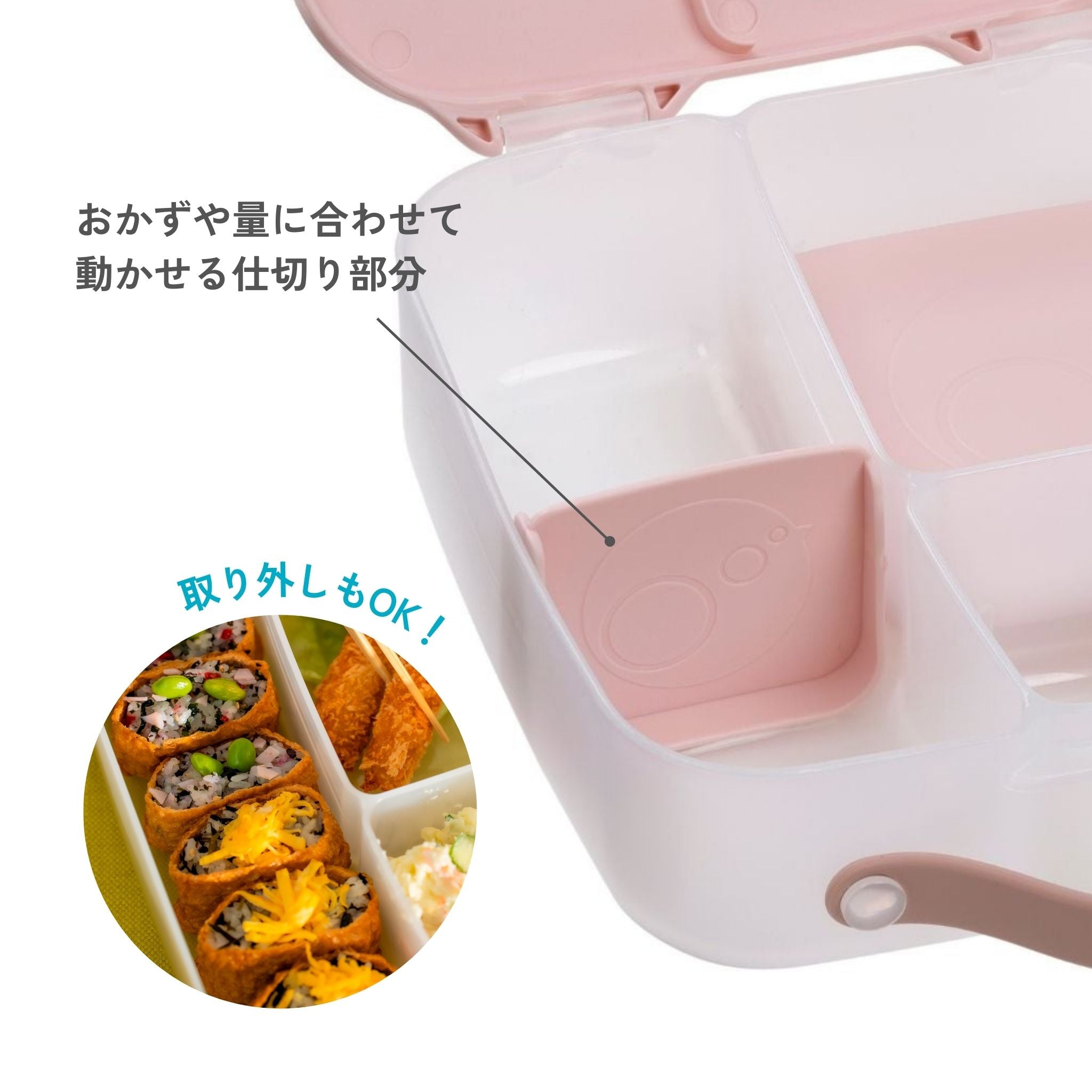 【New】ランチボックス(お弁当箱)/Lunchbox - strawberry shake