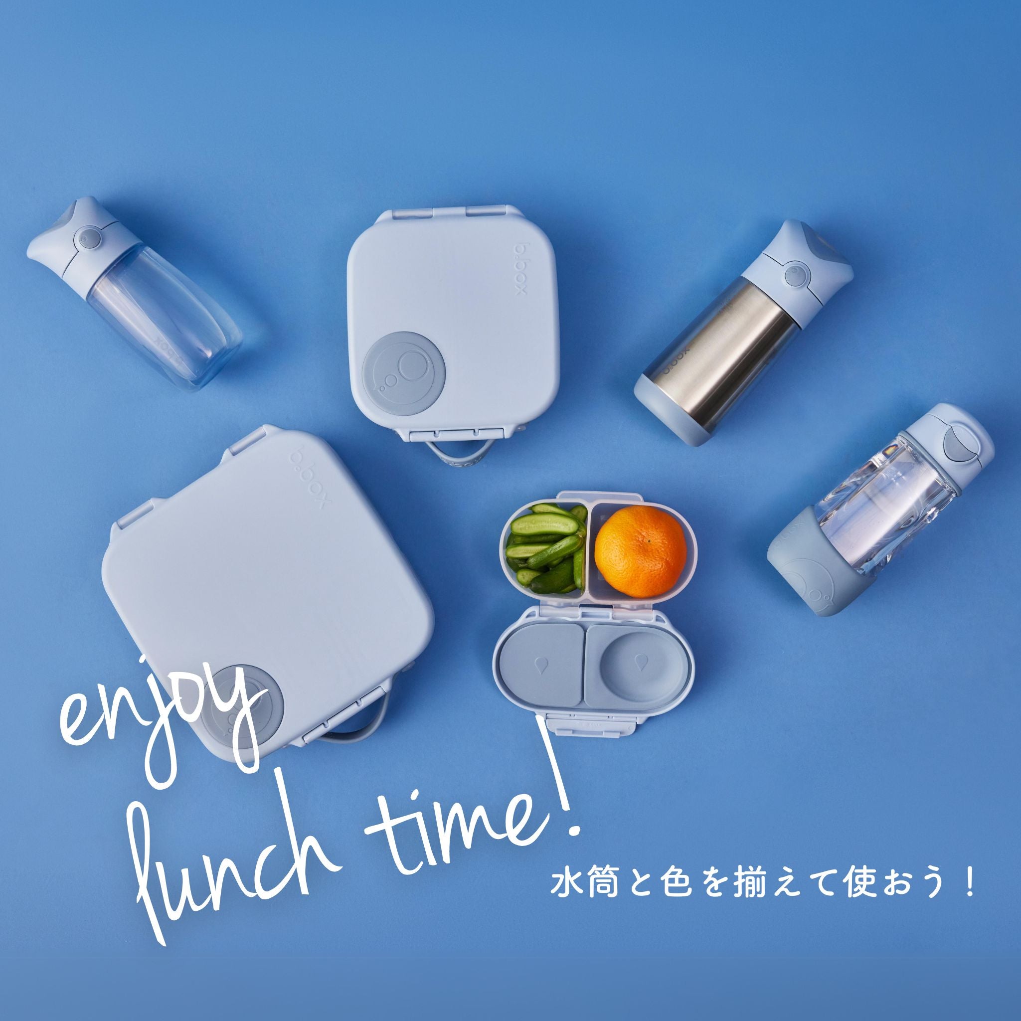 【New】ランチボックス(お弁当箱)/Lunchbox - chill out