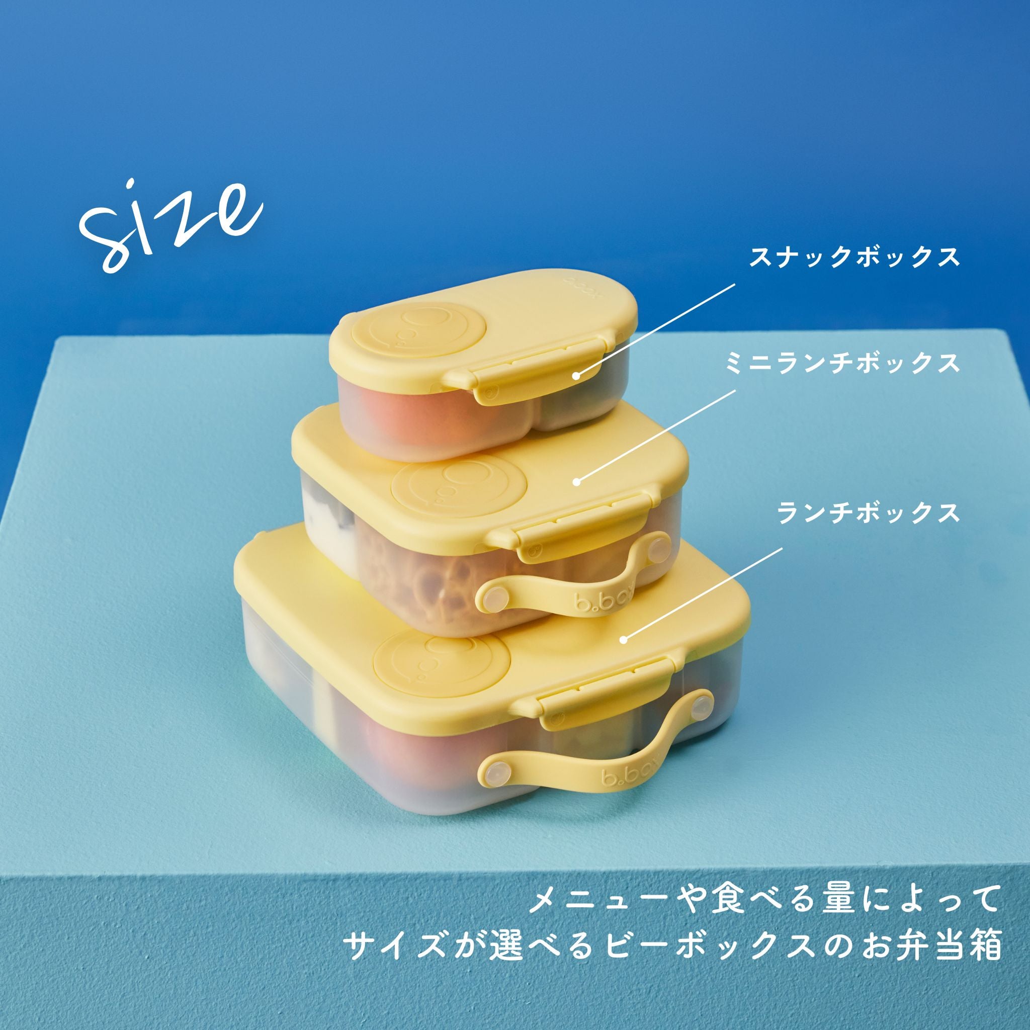 【New】ランチボックス(お弁当箱)/Lunchbox - lemon twist