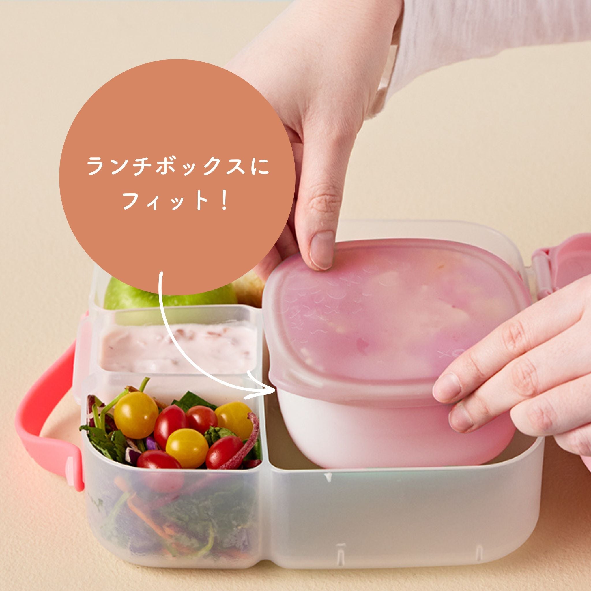 【New】ランチタブ(タッパー)/Lunchtub - forest