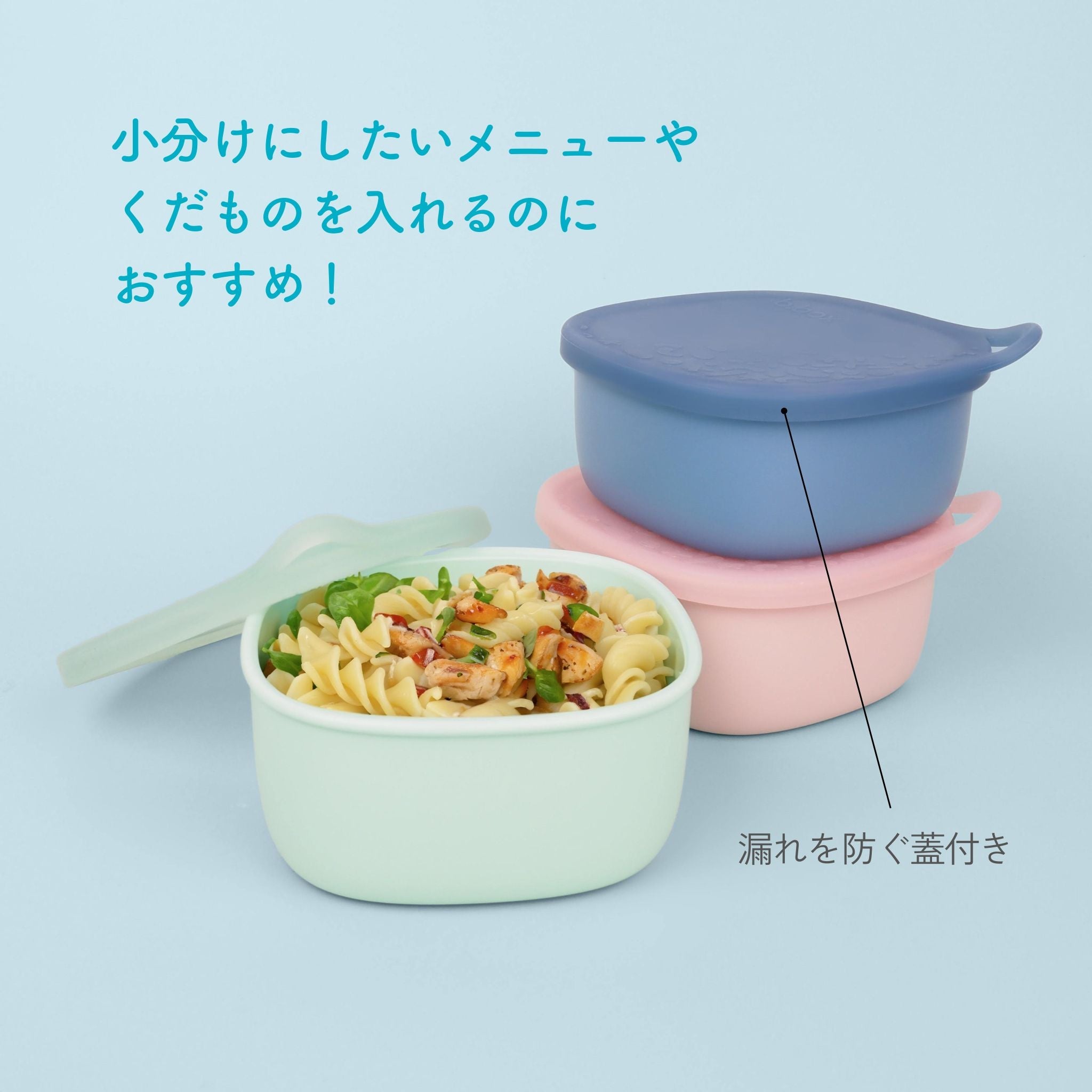 【New】ランチタブ(タッパー)/Lunchtub - forest
