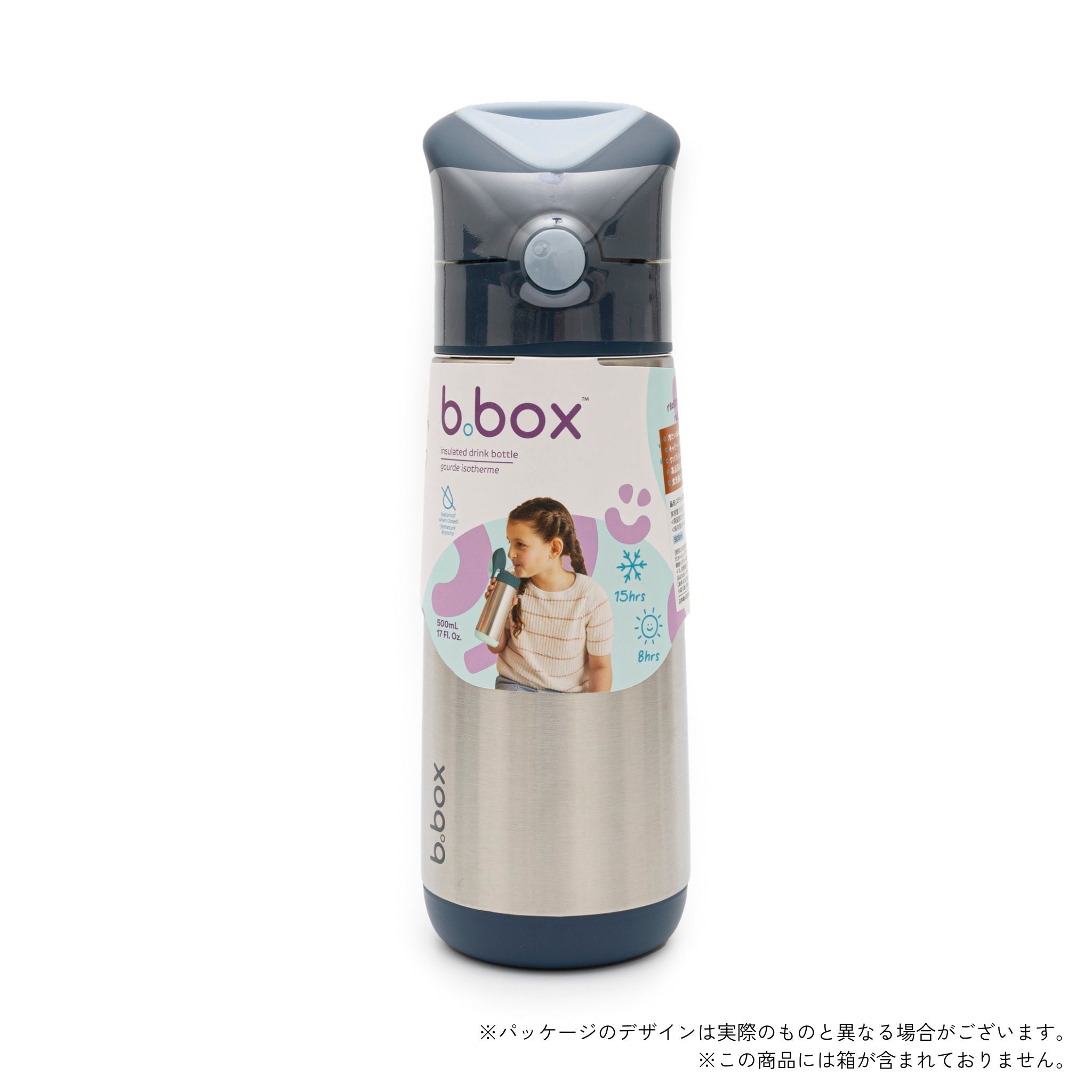 ステンレスドリンクボトル 500ml(ステンレス製水筒)/Insulated drink bottle 500ml - midnight