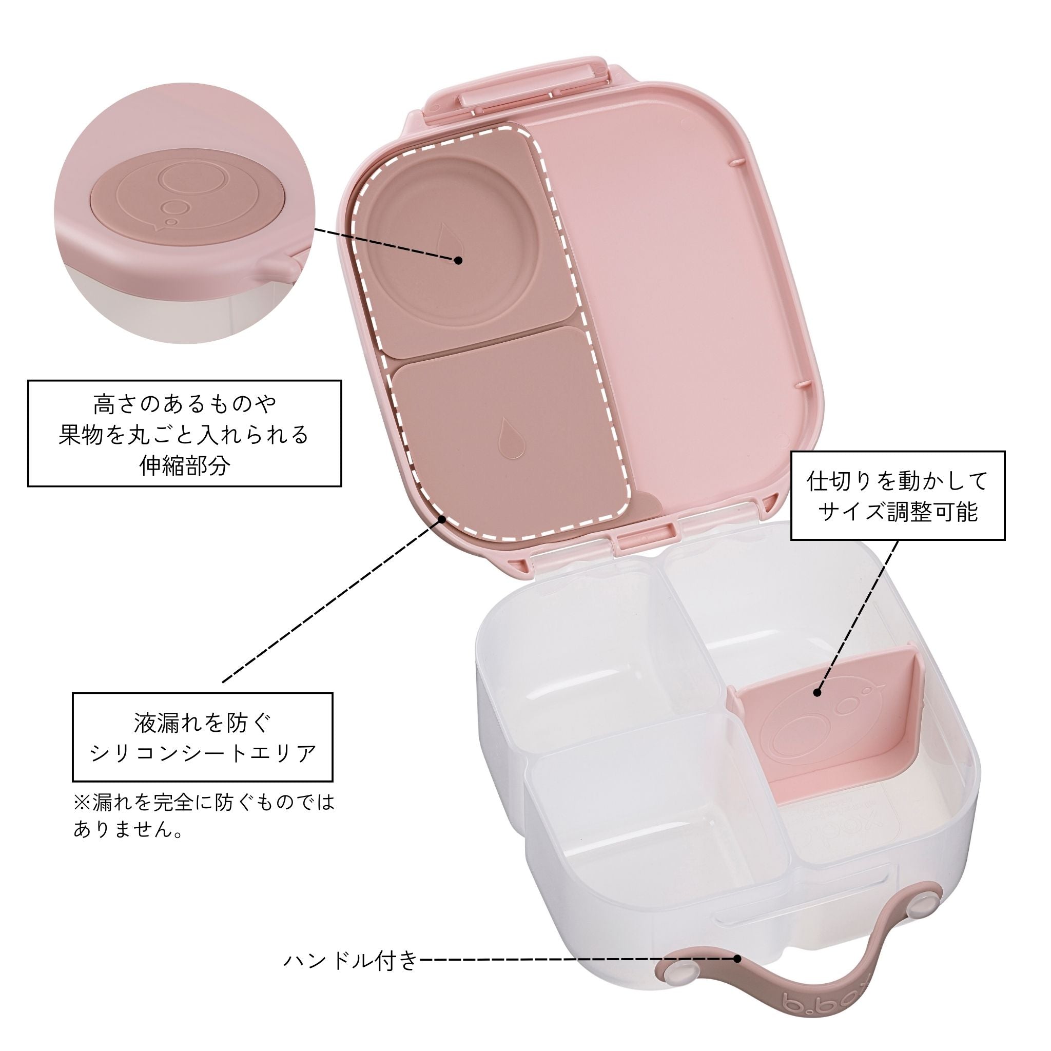 【New】ミニランチボックス(お弁当箱)/Mini Lunchbox - blush crush