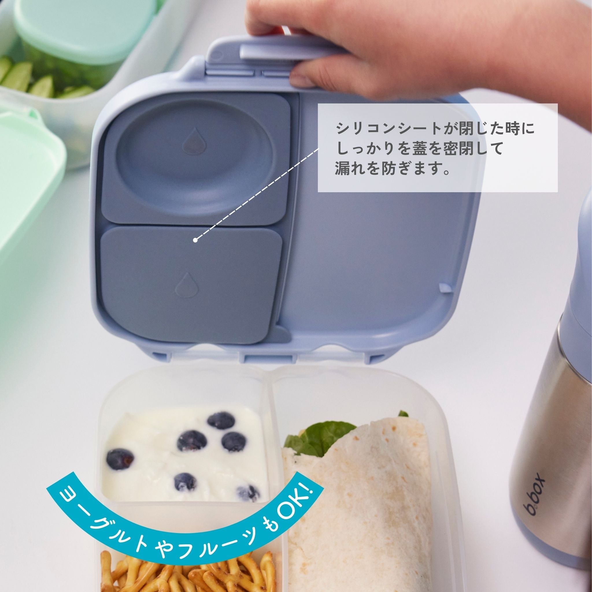 【New】ミニランチボックス(お弁当箱)/Mini Lunchbox - lilac pop