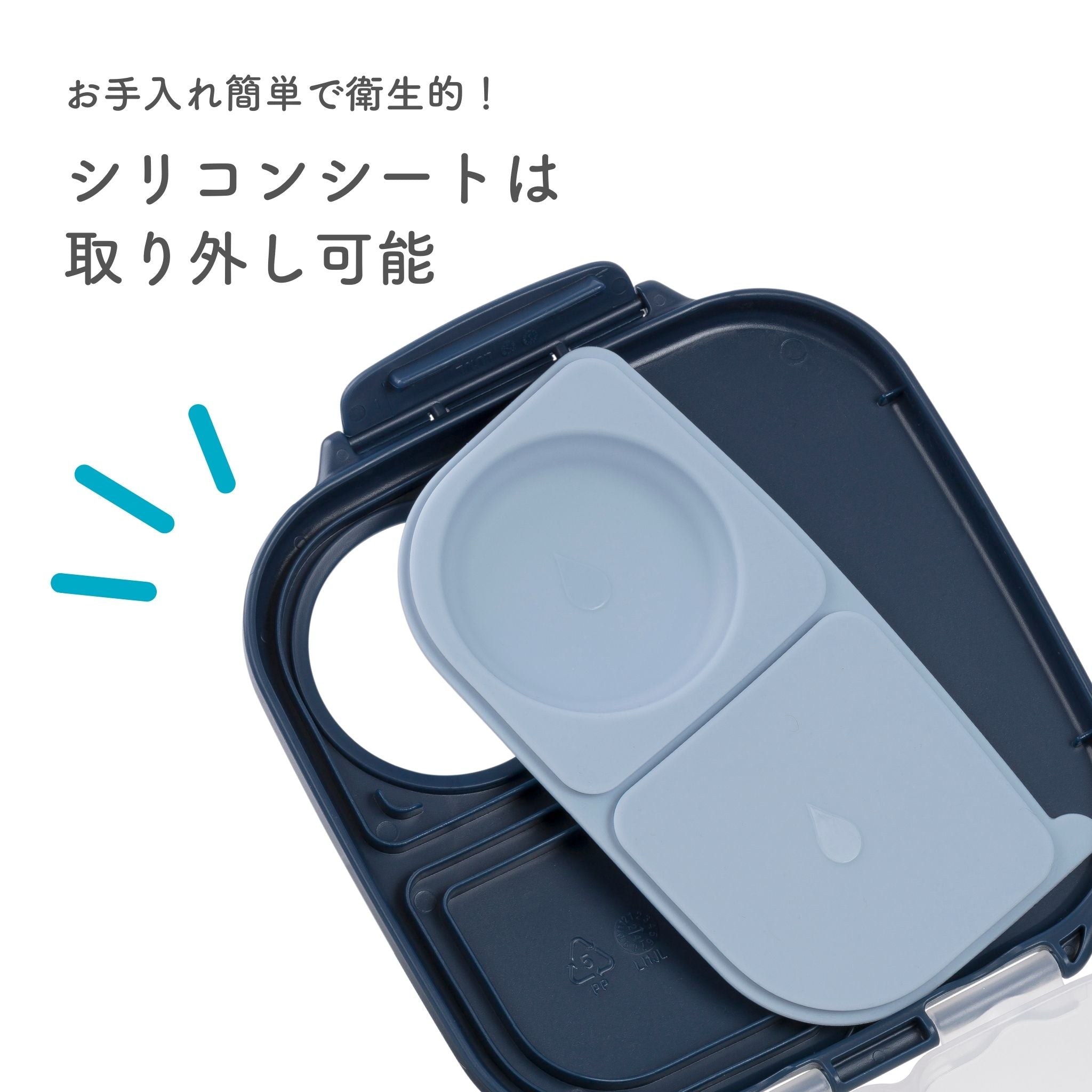 【New】ミニランチボックス(お弁当箱)/Mini Lunchbox - lilac pop