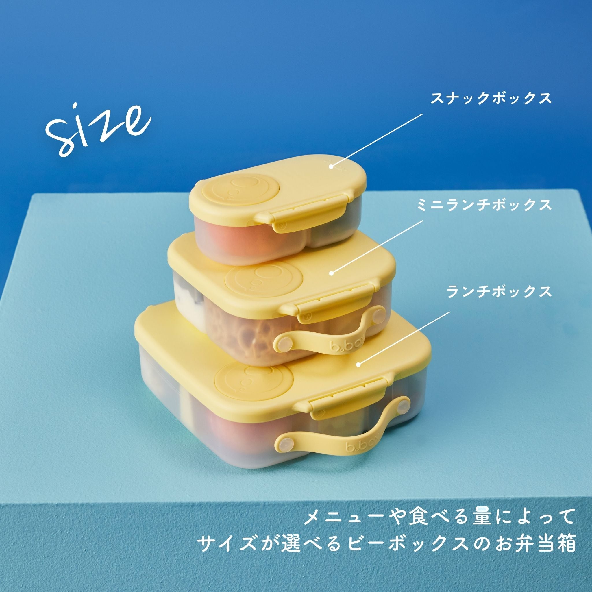 【New】ミニランチボックス(お弁当箱)/Mini Lunchbox - lemon twist