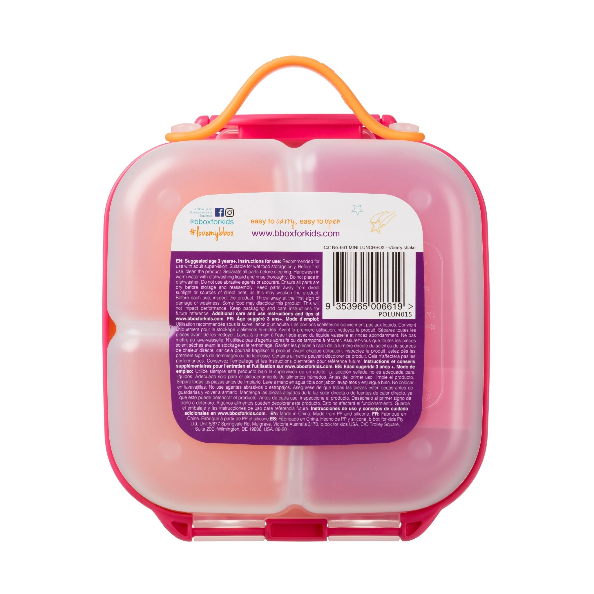 【New】ミニランチボックス(お弁当箱)/Mini Lunchbox - lilac pop