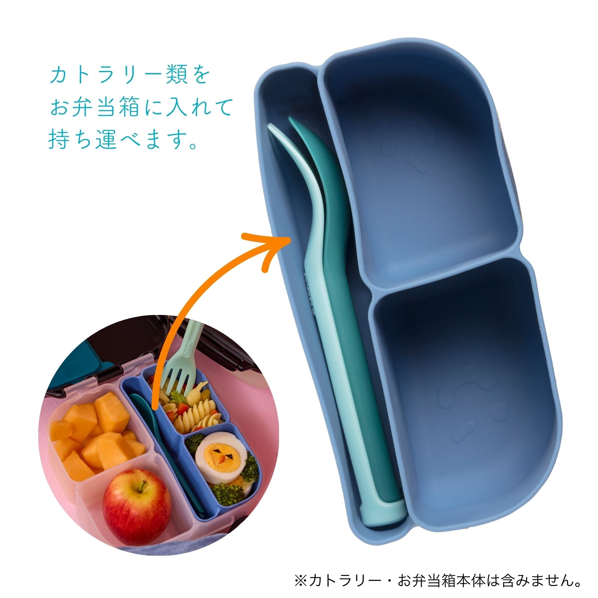 【New】ミニランチボックス用シリコントレー /silicone bento tray - mini - cosmic