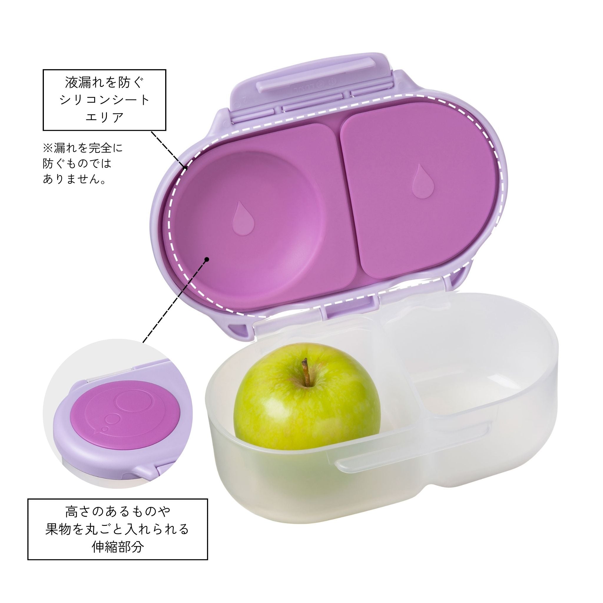 【New】スナックボックス(お弁当箱)/Snackbox - sugar plum