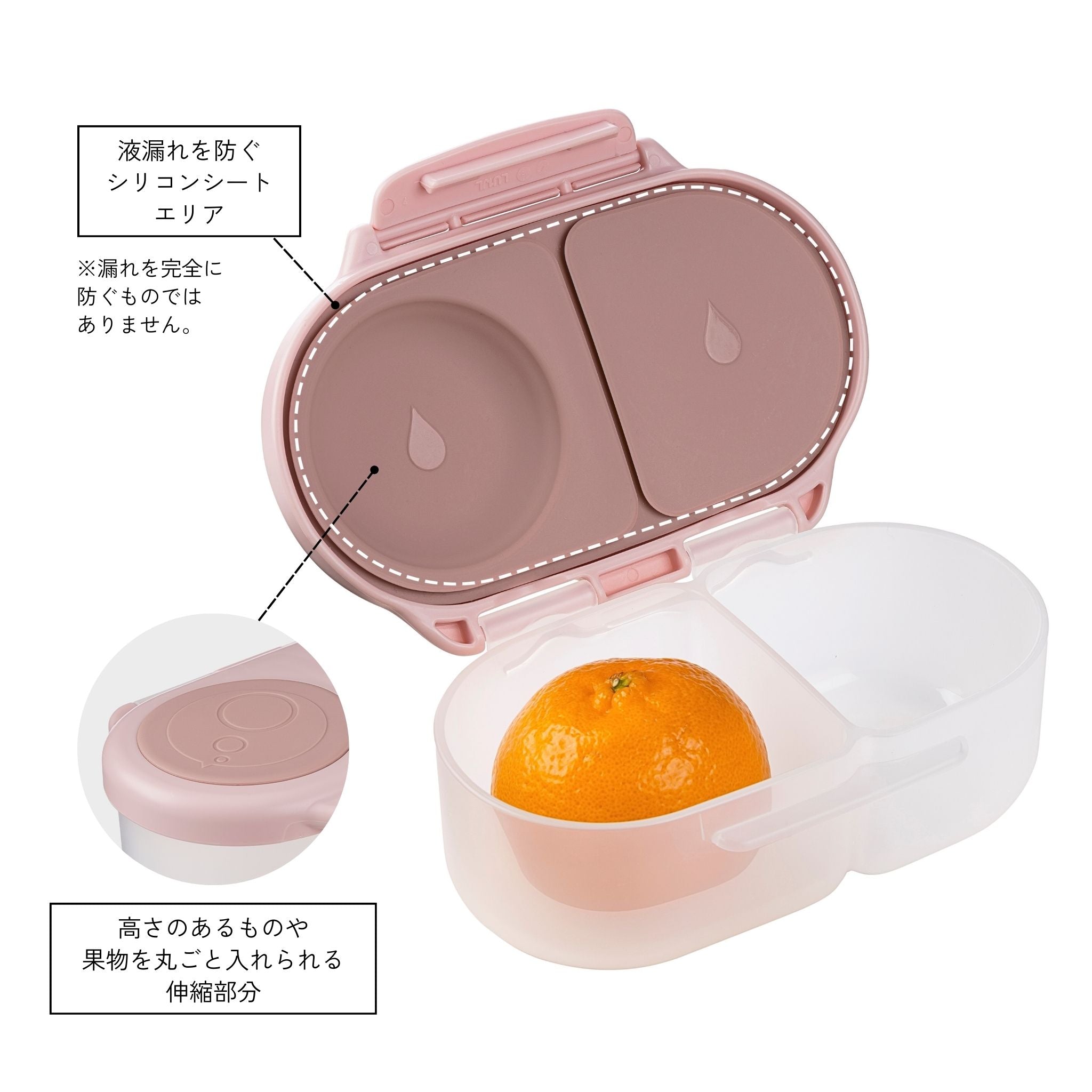 【New】スナックボックス(お弁当箱)/Snackbox - blush crush