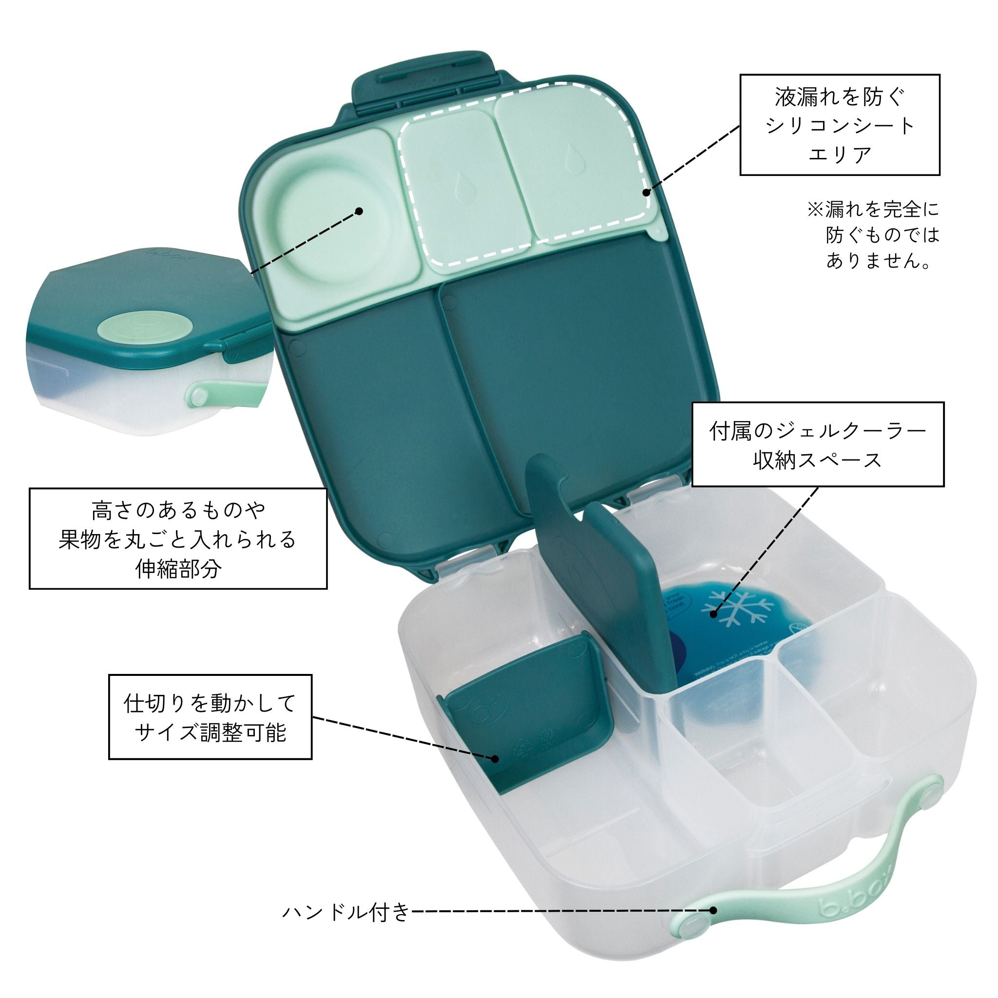 【New】ランチボックス(お弁当箱)/Lunchbox - emerald forest