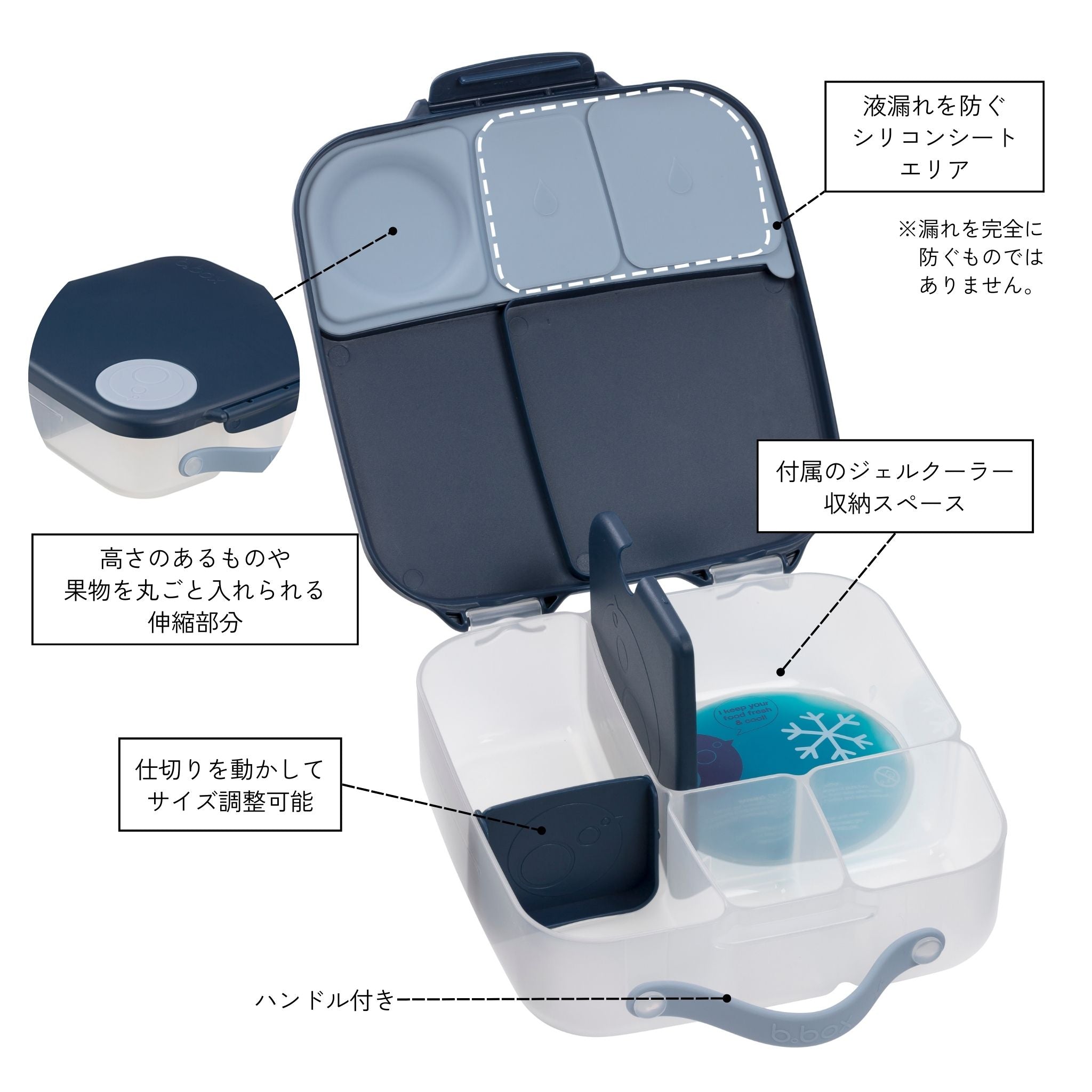 【New】ランチボックス(お弁当箱)/Lunchbox - midnight