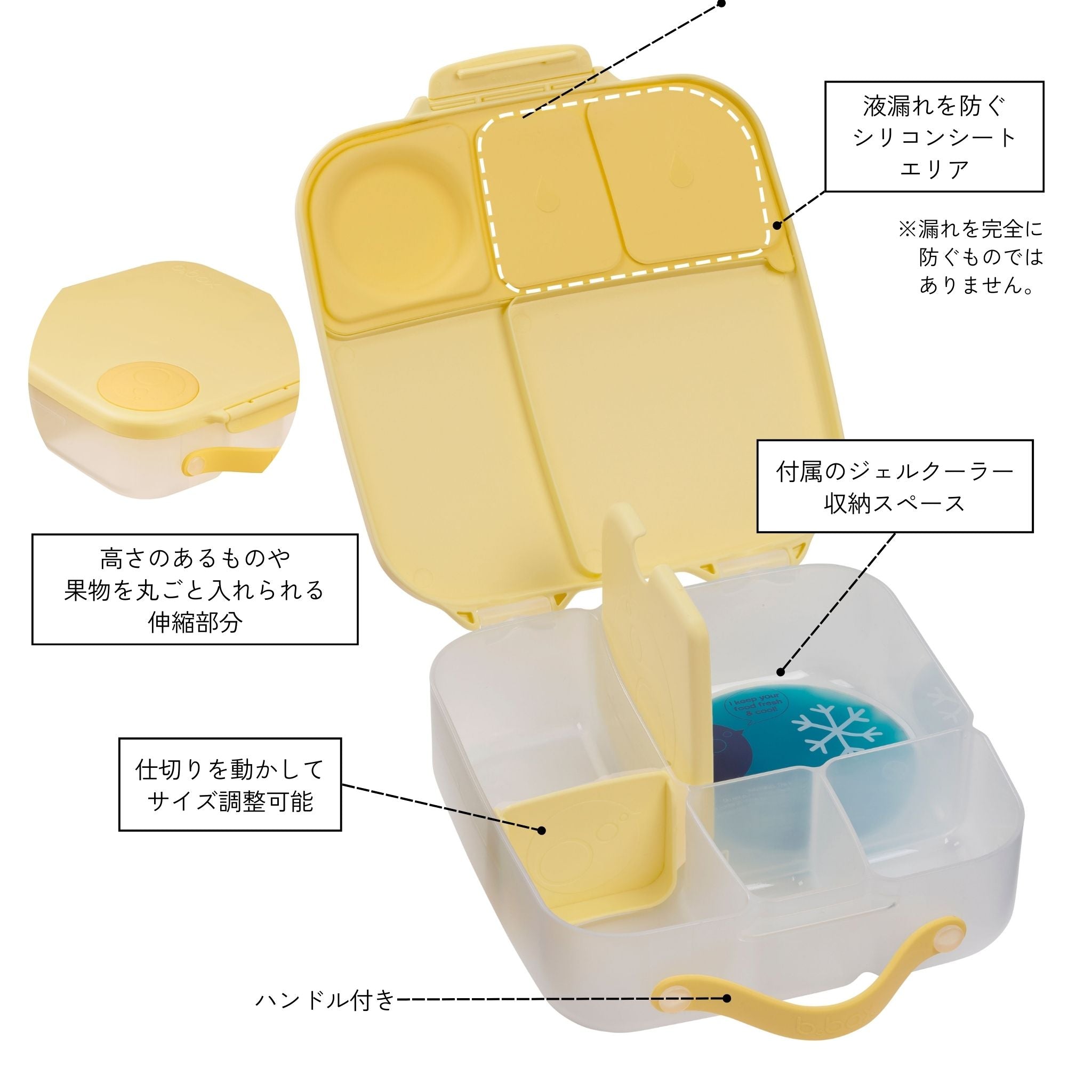【New】ランチボックス(お弁当箱)/Lunchbox - lemon twist