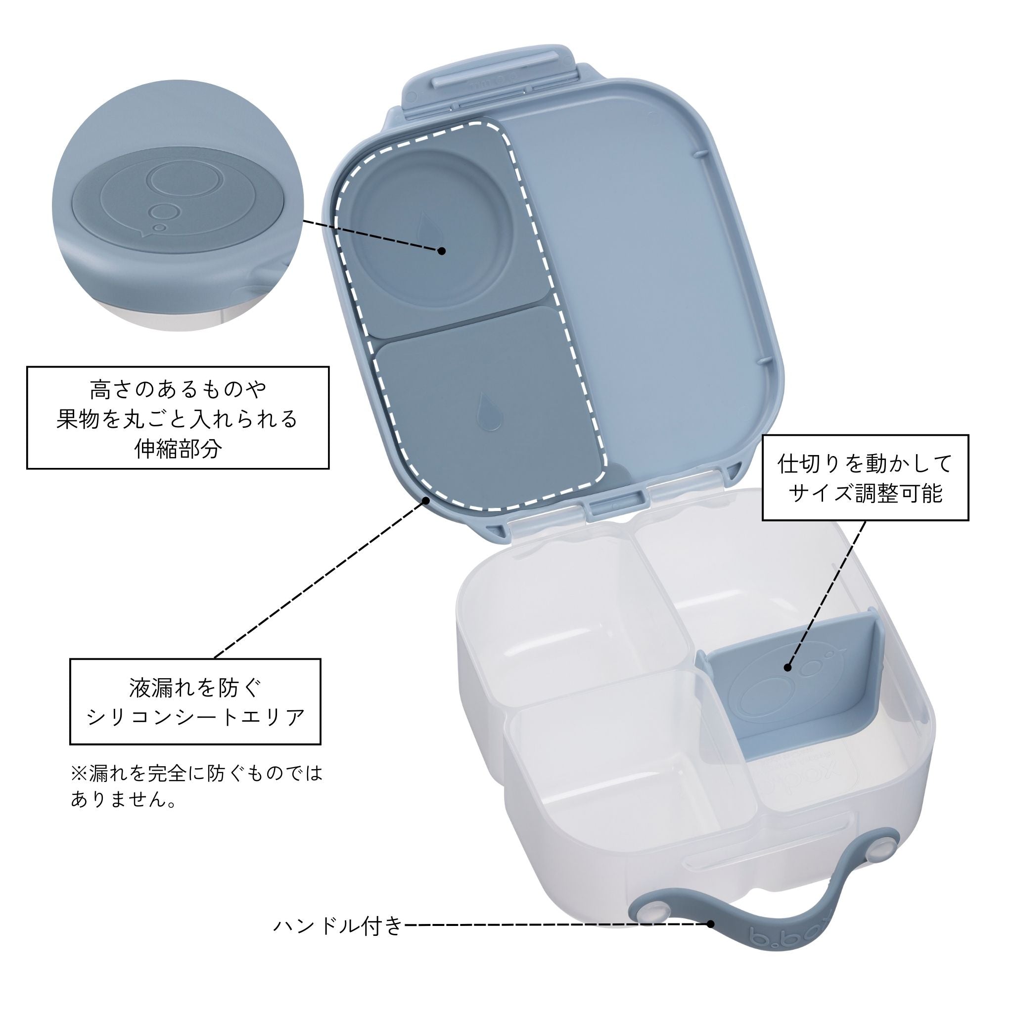 【New】ミニランチボックス(お弁当箱)/Mini Lunchbox - chill out