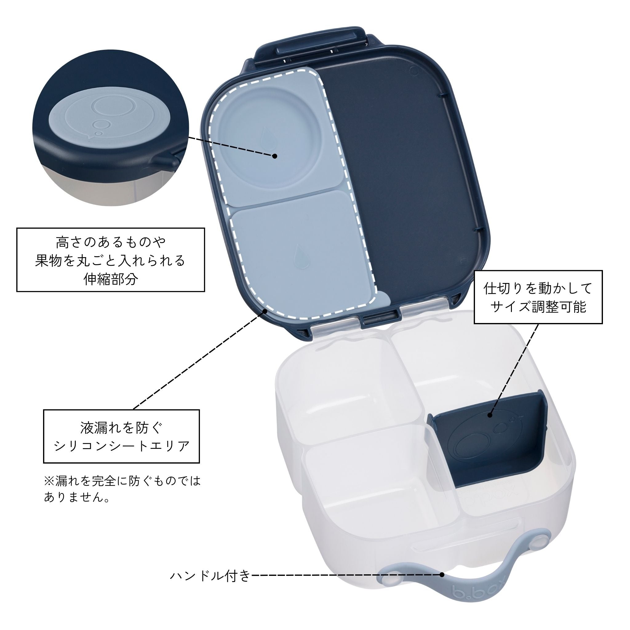 【New】ミニランチボックス(お弁当箱)/Mini Lunchbox - midnight