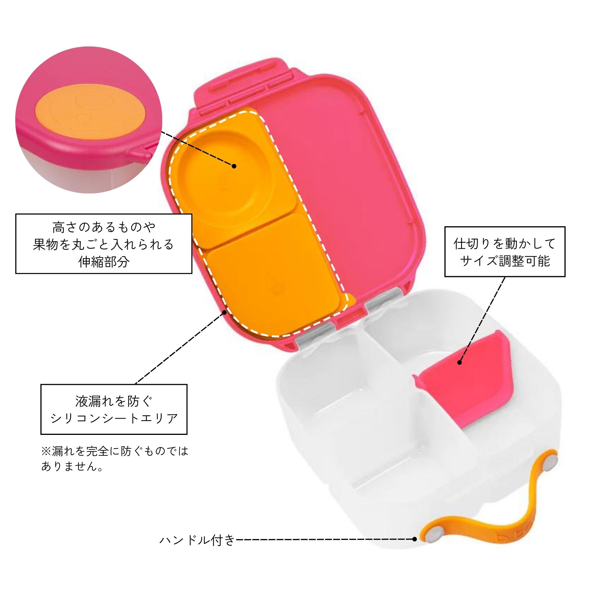 【New】ミニランチボックス(お弁当箱)/Mini Lunchbox - strawberry shake