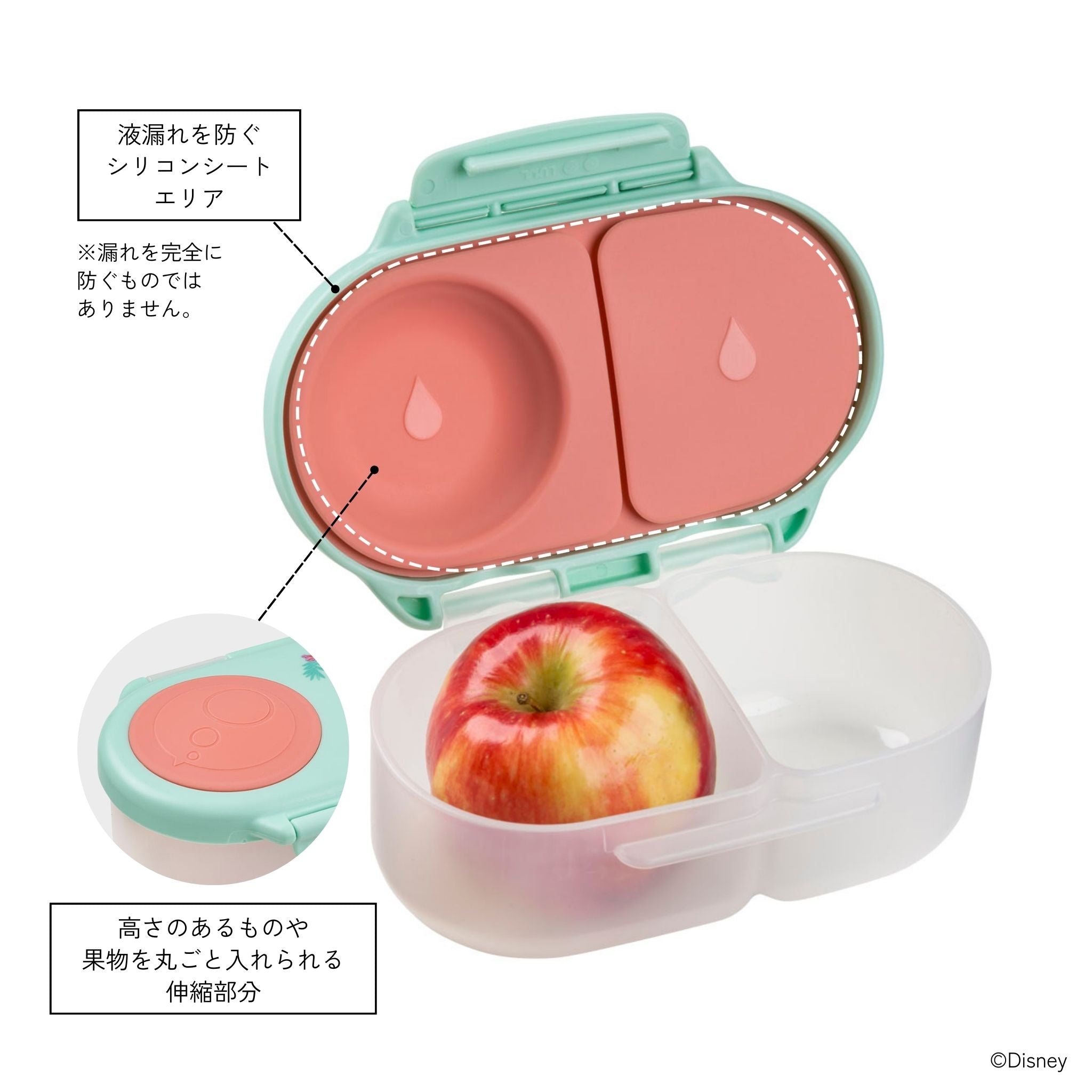 【New】ディズニースナックボックス(お弁当箱)Disney Snackbox - Little Mermaid